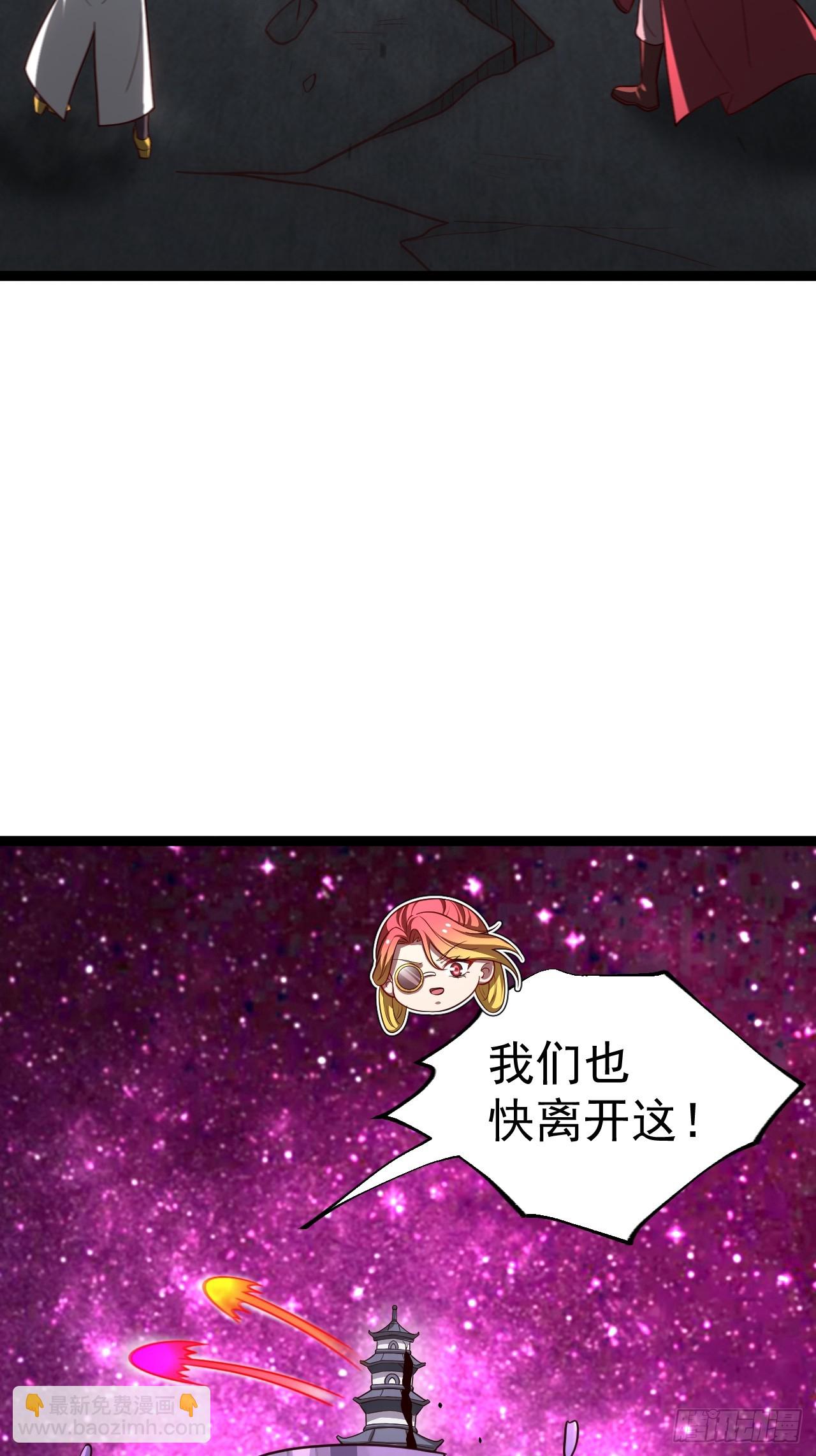 第111话 前往天机宗(1/2)-第109话