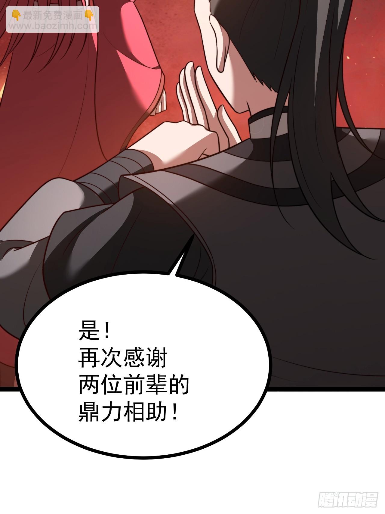 第111话 前往天机宗(1/2)-第109话