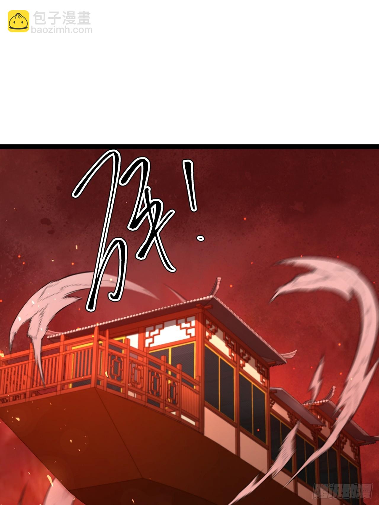 第111话 前往天机宗(1/2)-第109话