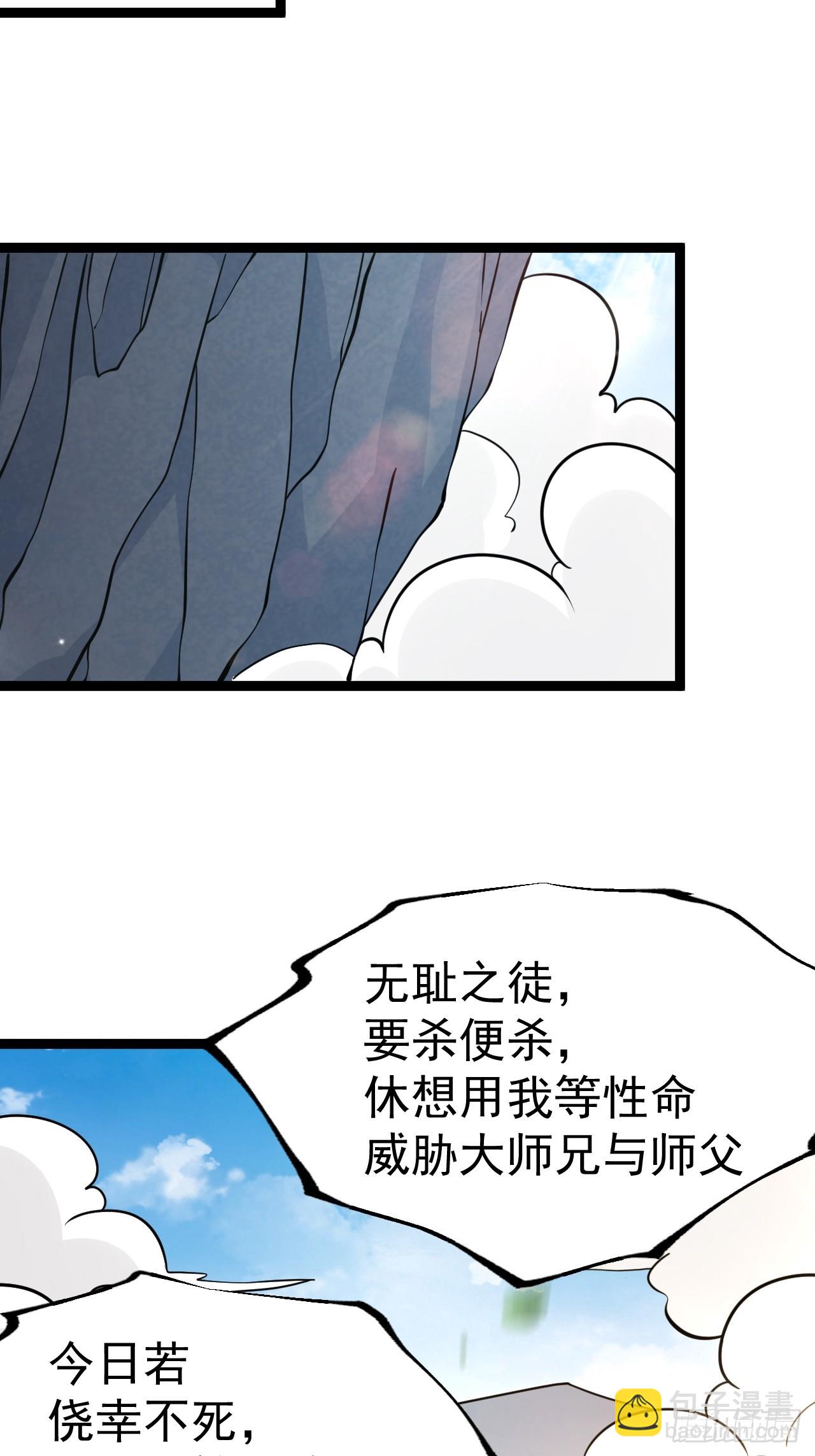 第111话 前往天机宗(1/2)-第109话