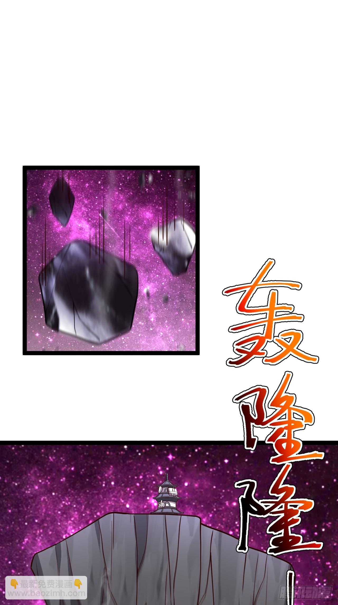 第111话 前往天机宗(1/2)-第109话