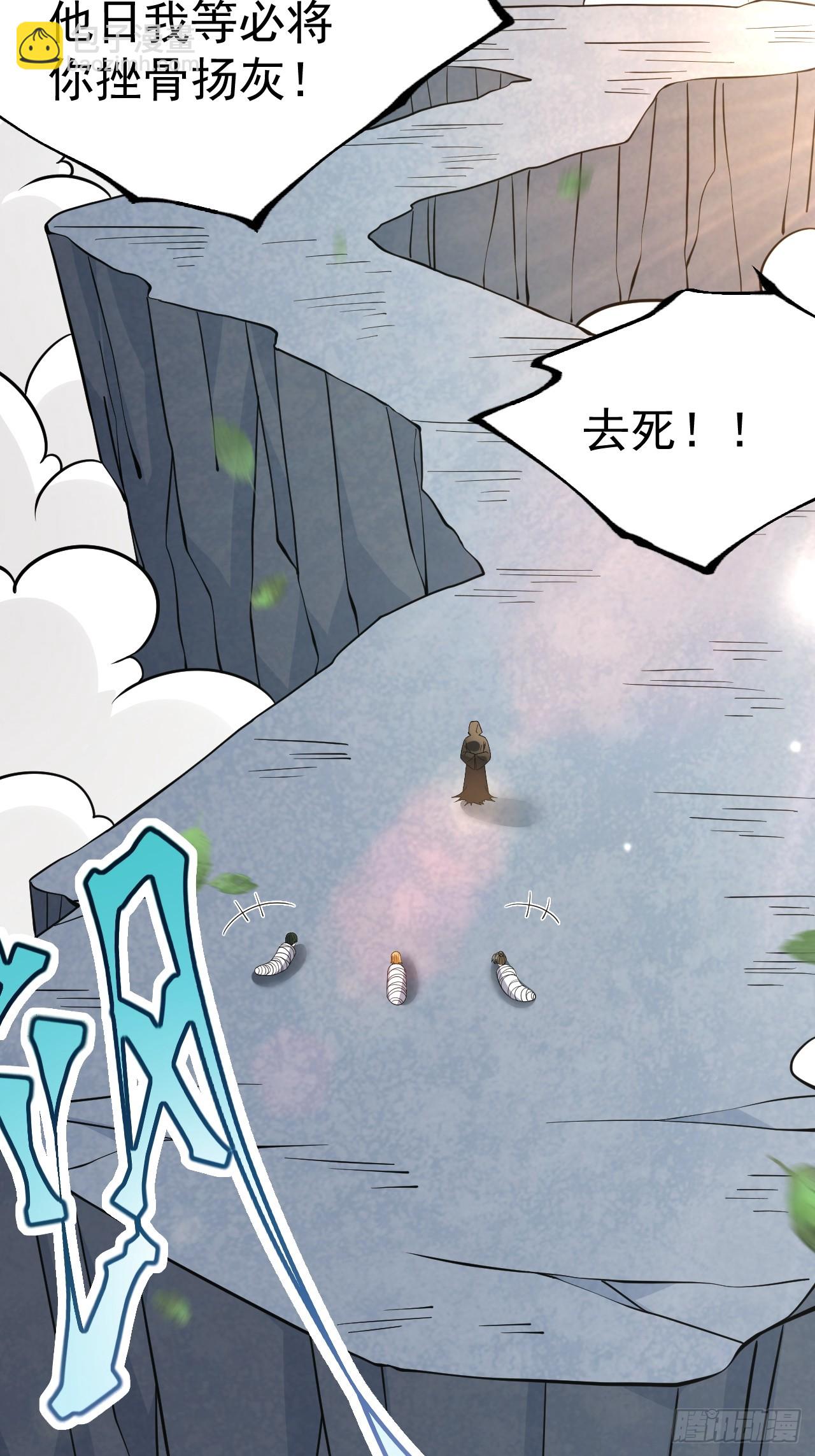 第111话 前往天机宗(1/2)-第109话