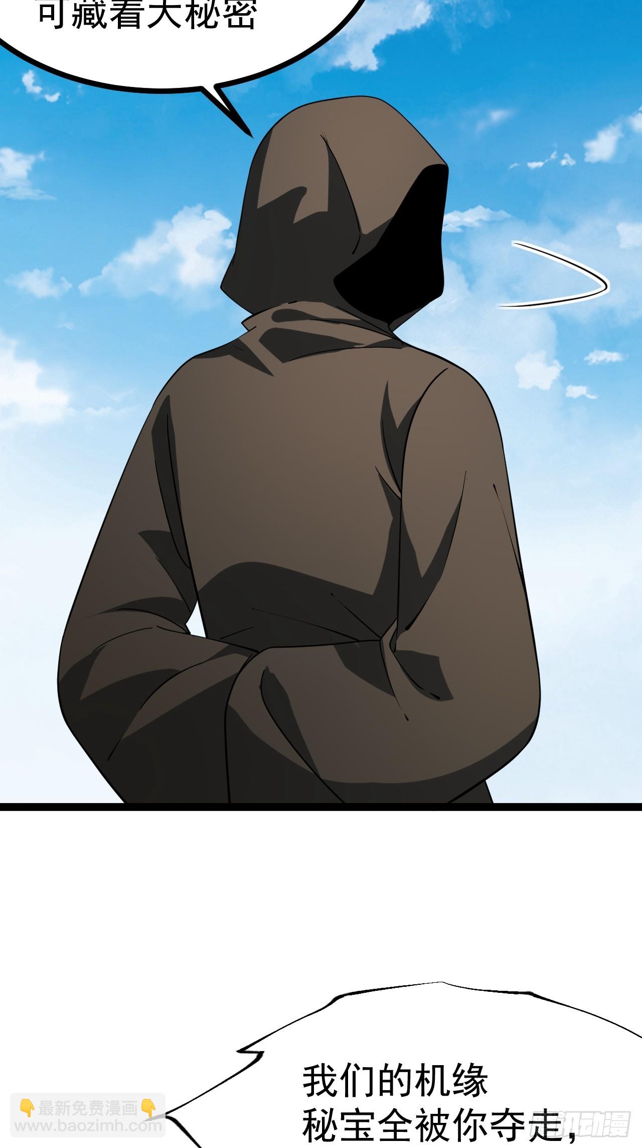 第111话 前往天机宗(1/2)-第109话