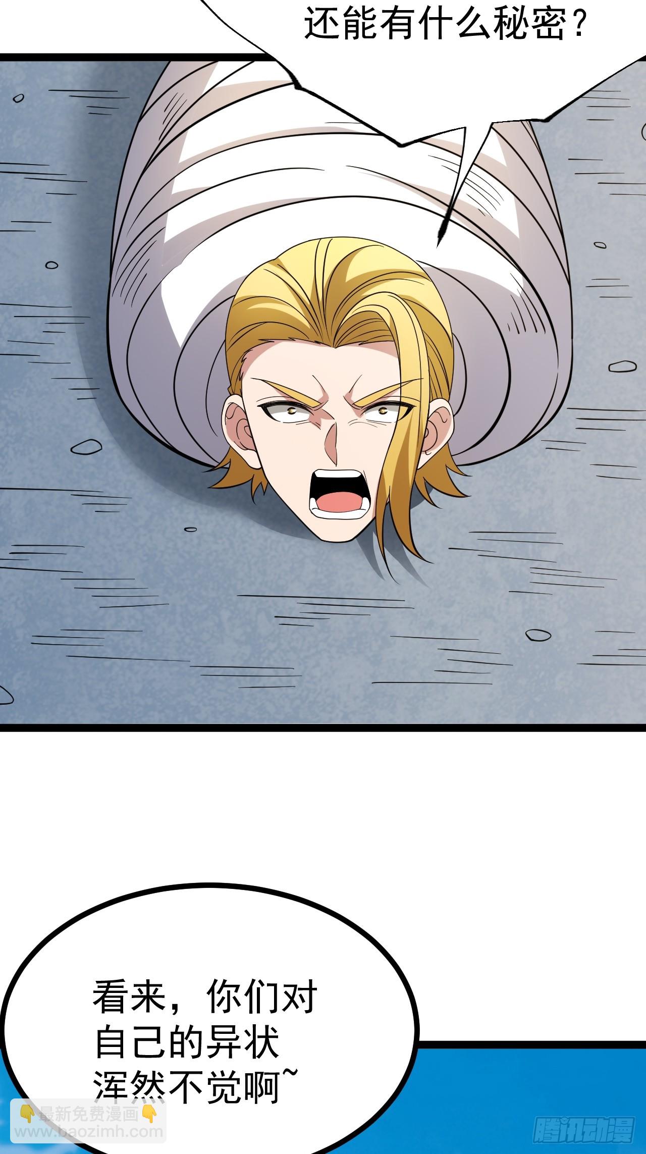 第111话 前往天机宗(1/2)-第109话