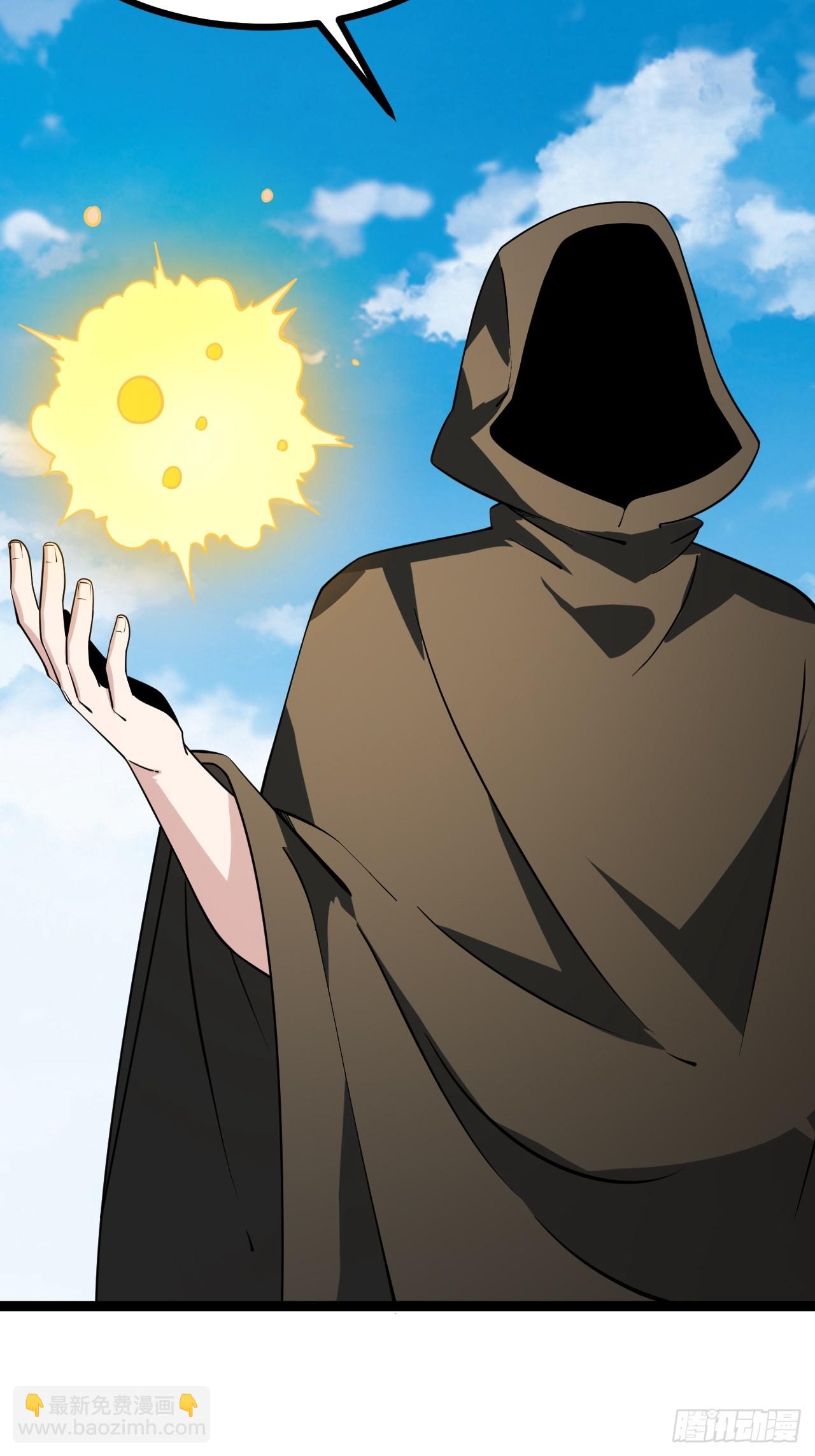 第111话 前往天机宗(1/2)-第109话