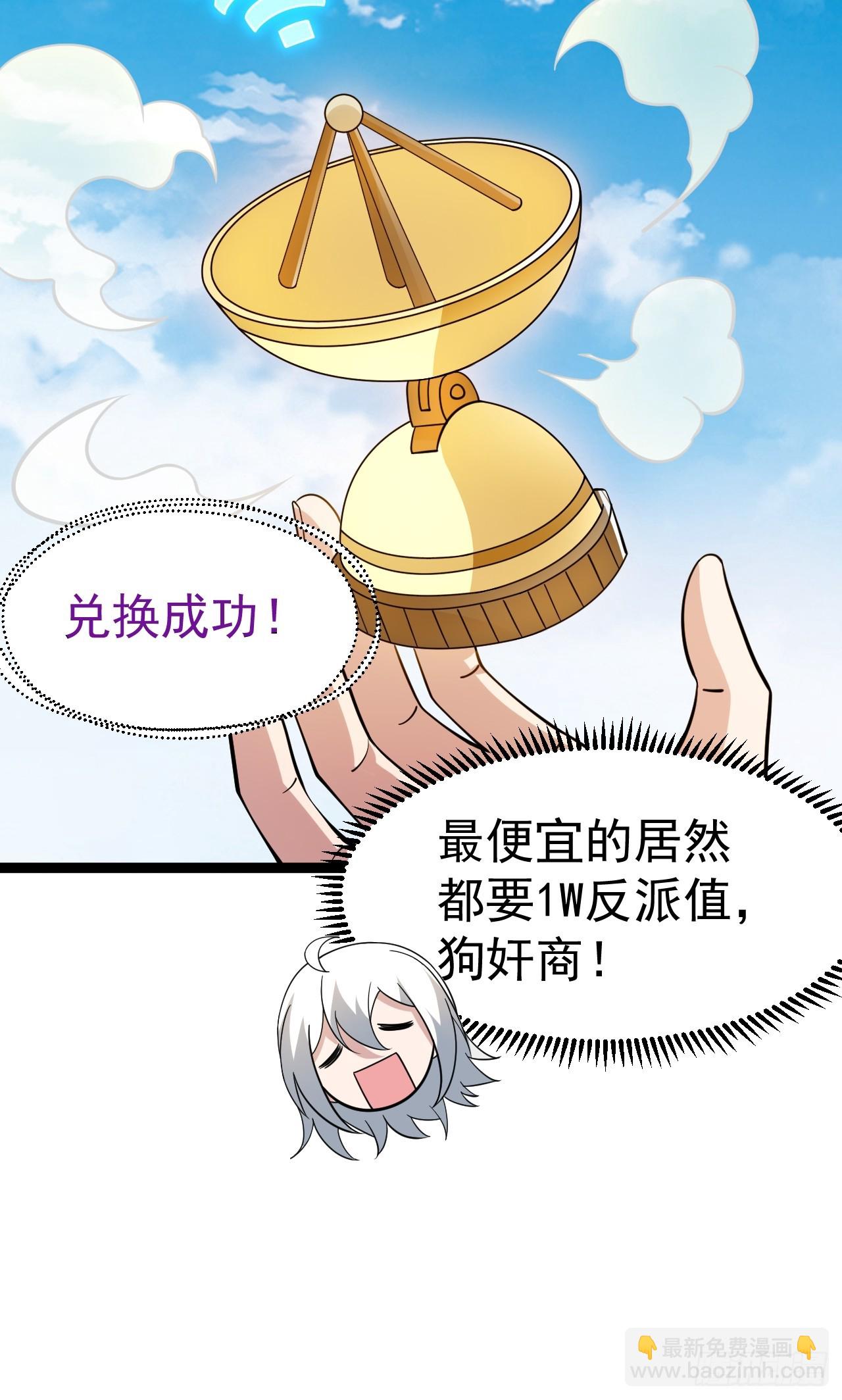 第111话 前往天机宗(1/2)-第109话