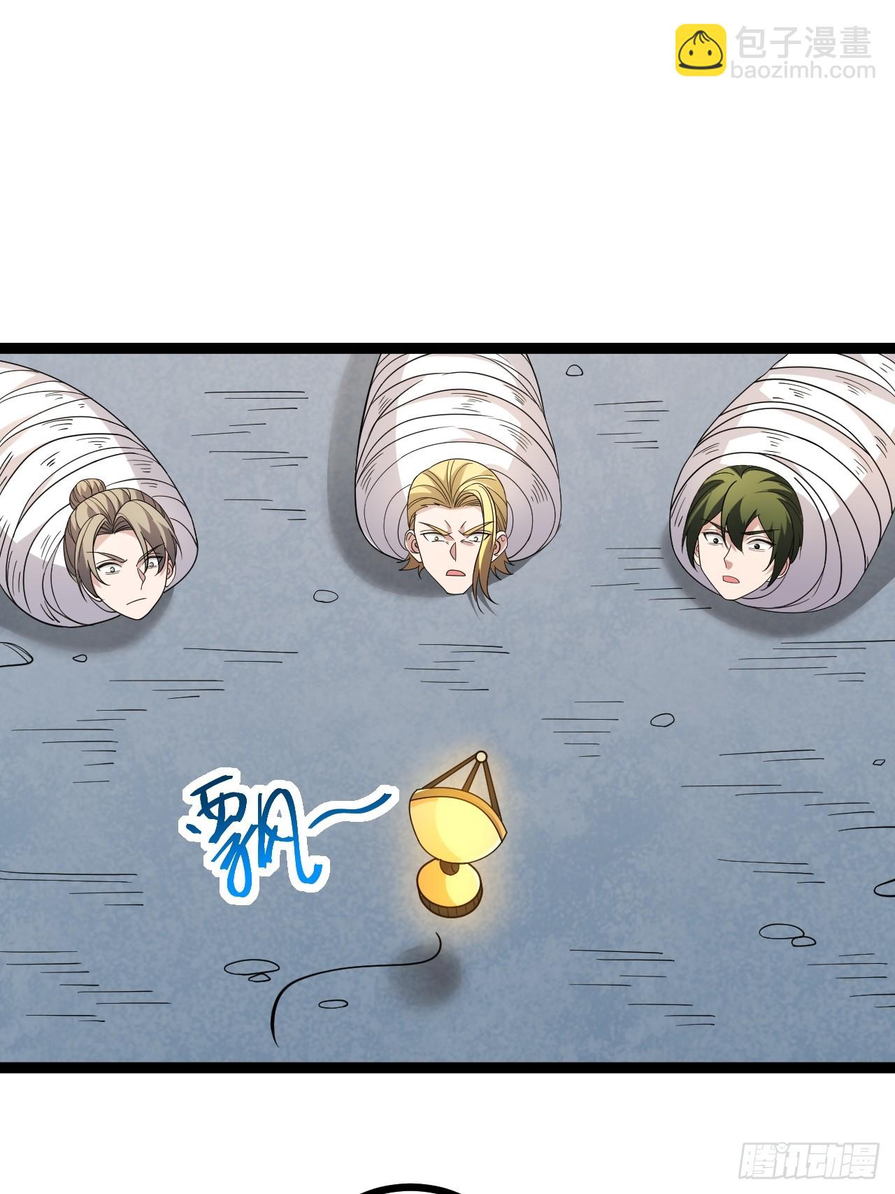 第111话 前往天机宗(1/2)-第109话