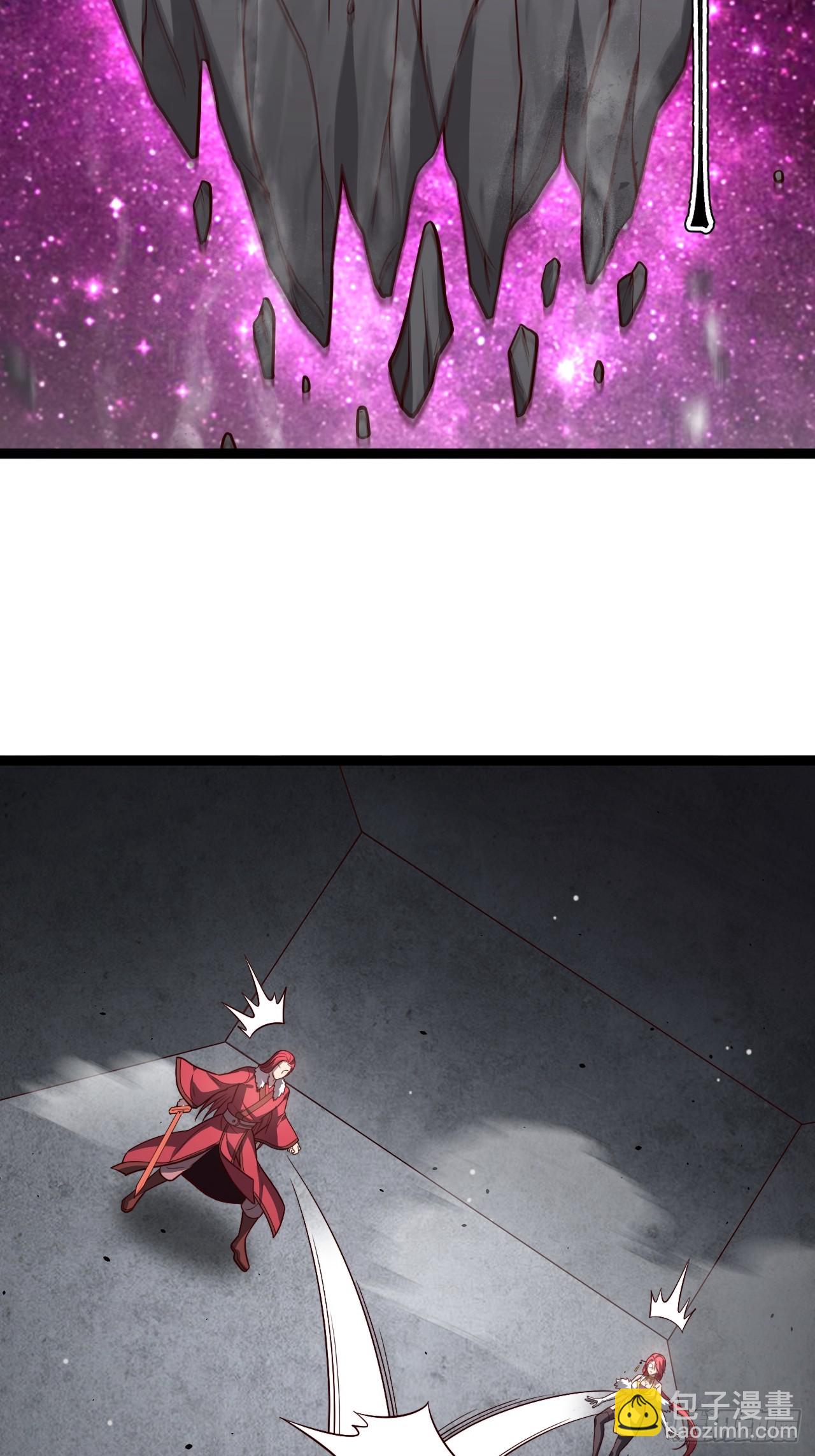 第111话 前往天机宗(1/2)-第109话