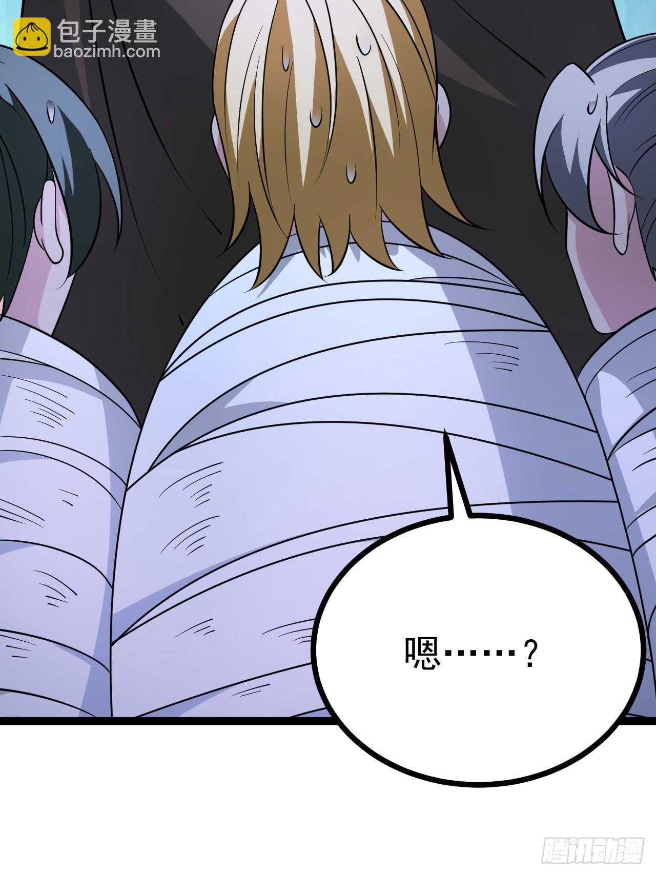 第111话 前往天机宗(1/2)-第109话