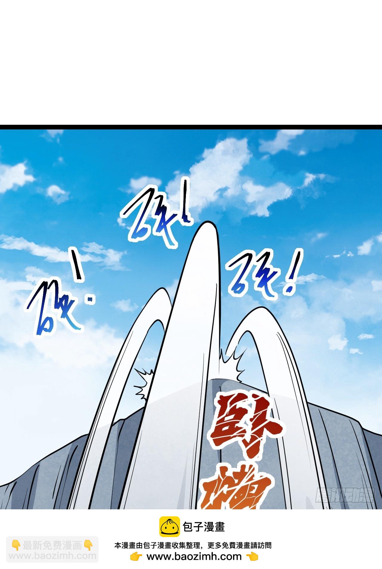 第111话 前往天机宗(1/2)-第109话