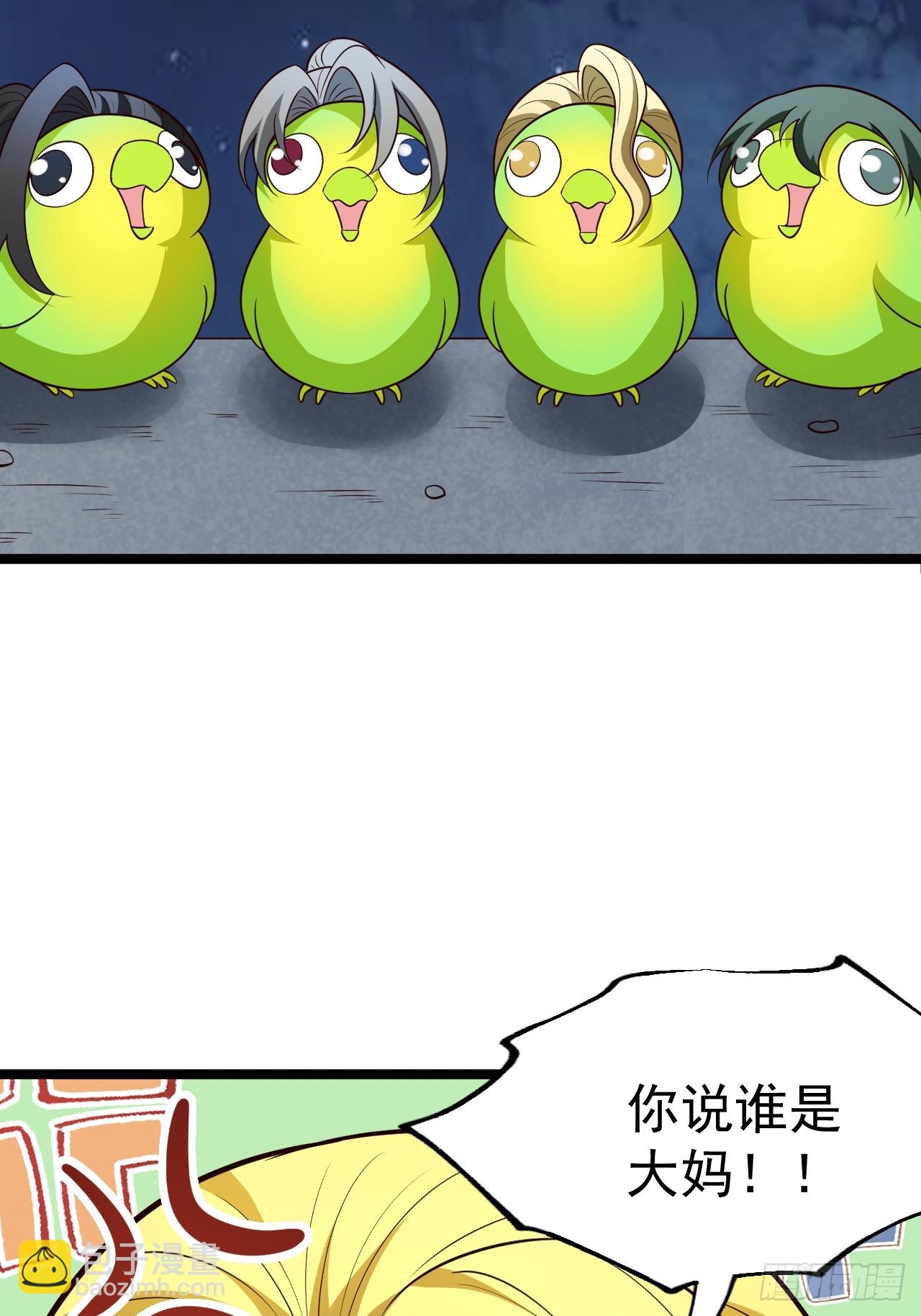 正義的我被系統逼成大反派 - 第113話 寂佛秘境(1/2) - 2
