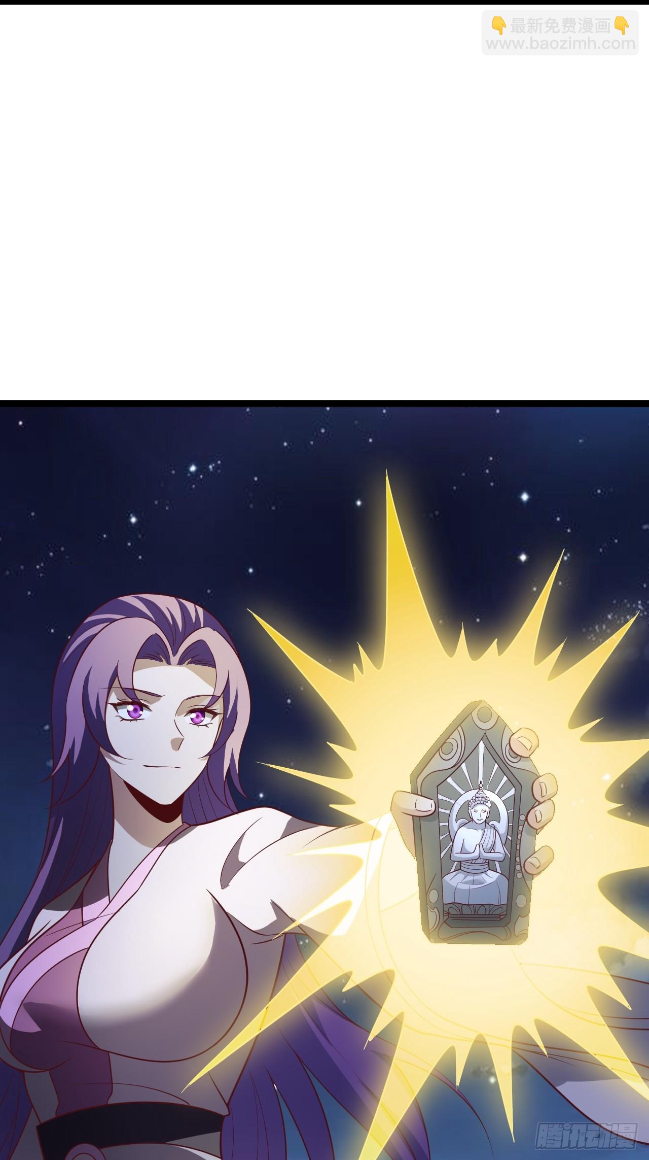 正義的我被系統逼成大反派 - 第113話 寂佛秘境(1/2) - 8