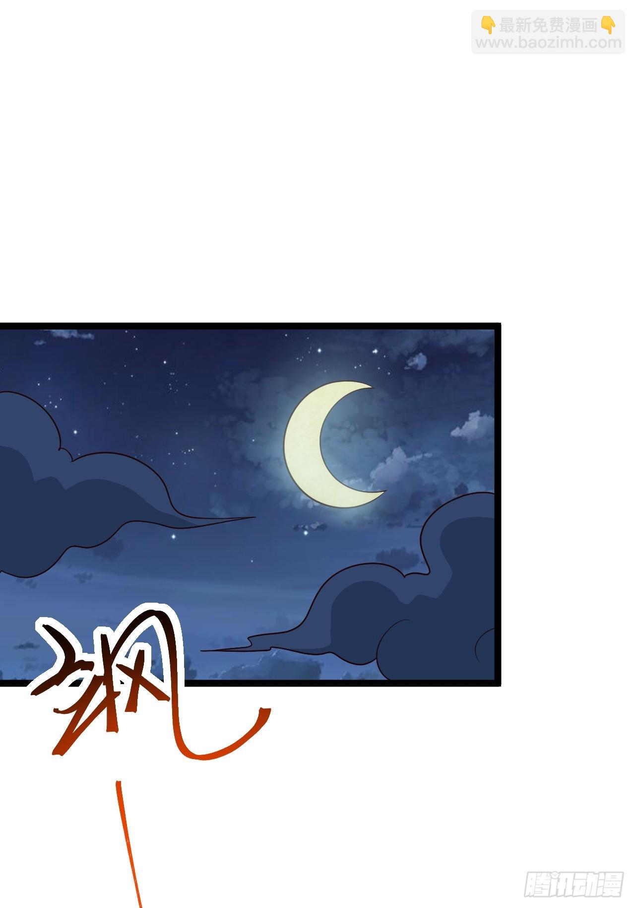 正義的我被系統逼成大反派 - 第113話 寂佛秘境(1/2) - 3