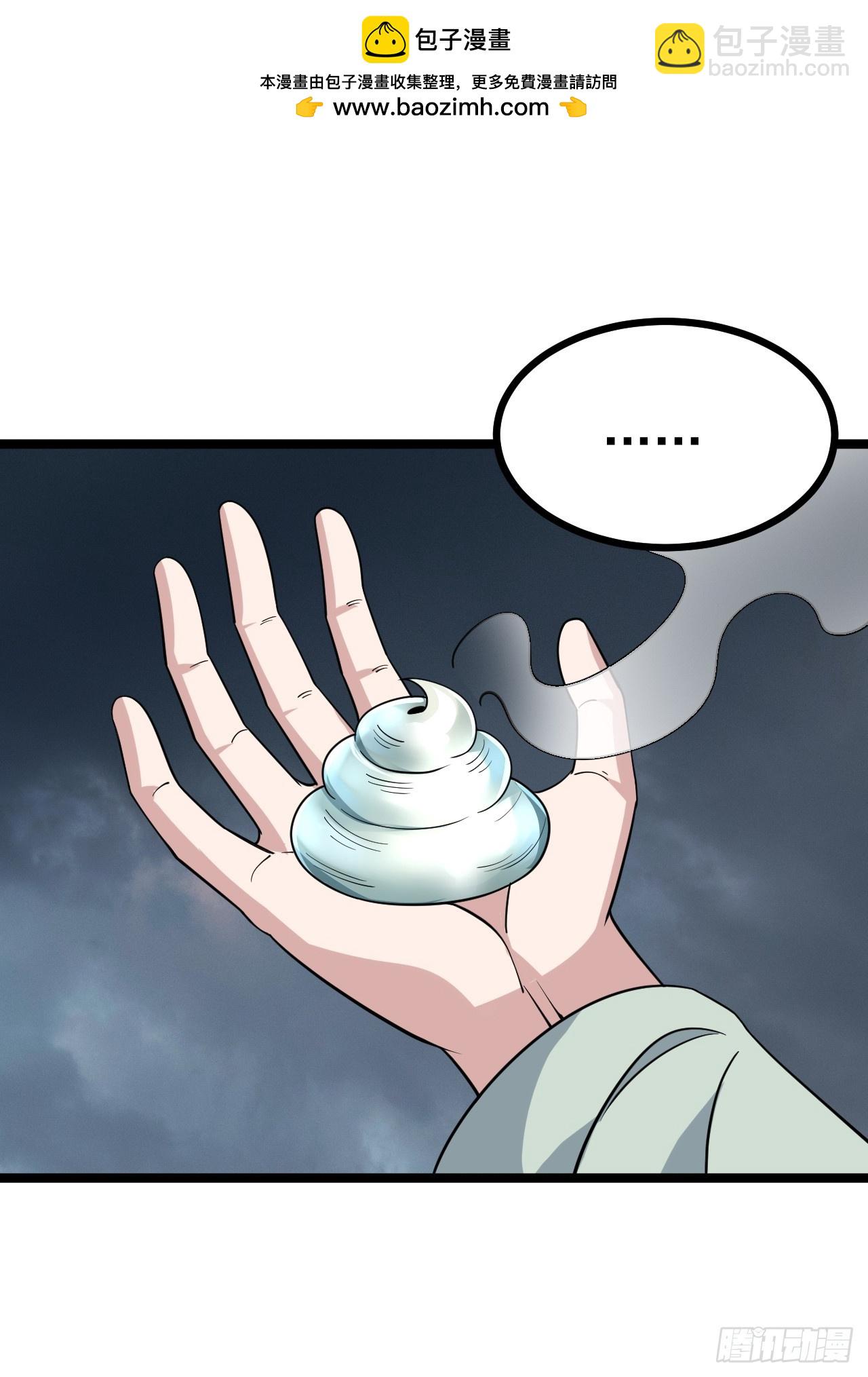 正義的我被系統逼成大反派 - 第113話 寂佛秘境(1/2) - 4