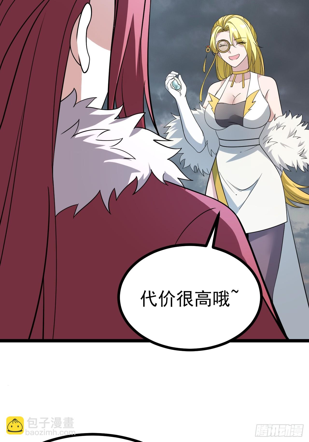 正義的我被系統逼成大反派 - 第113話 寂佛秘境(1/2) - 2