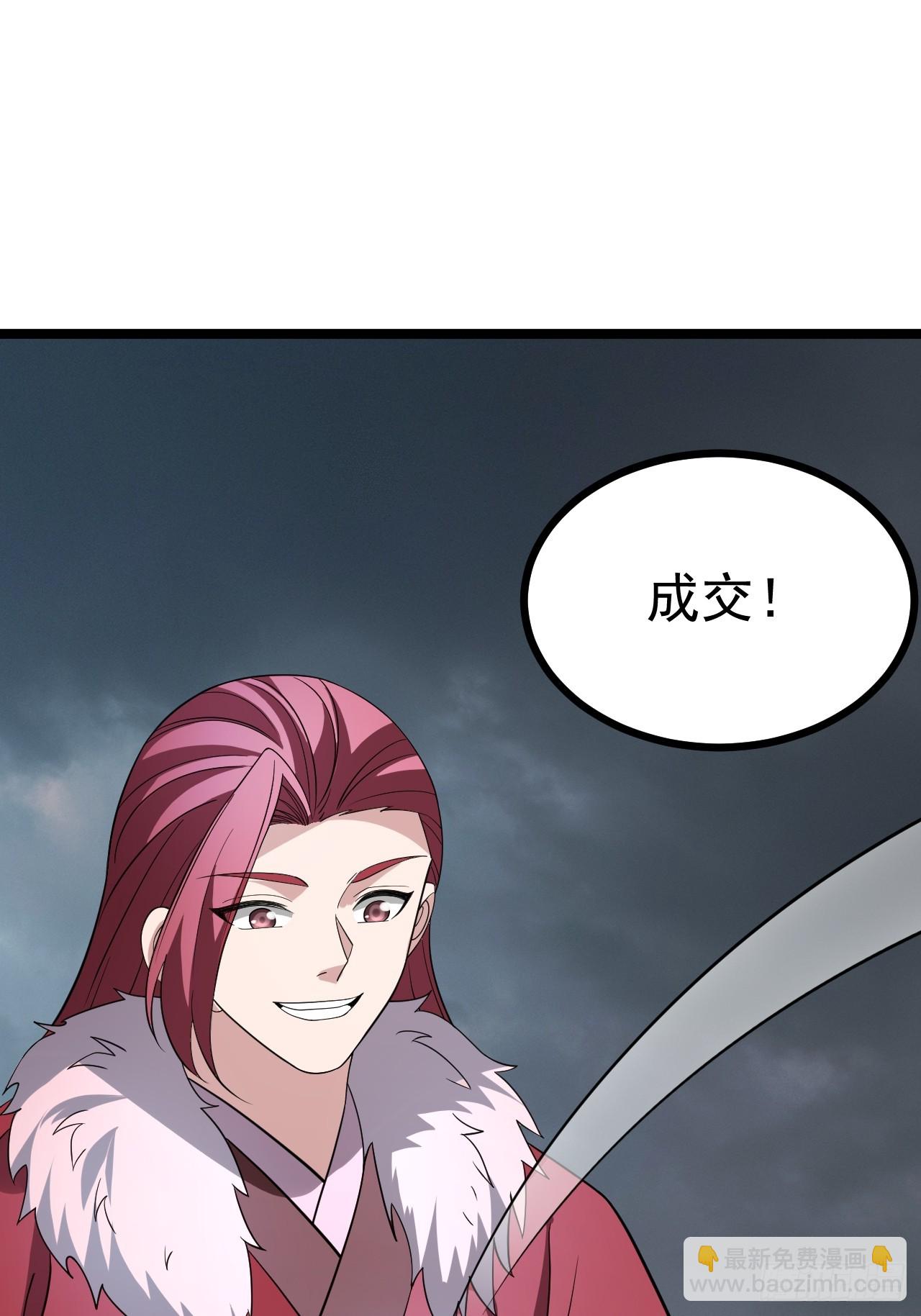正義的我被系統逼成大反派 - 第113話 寂佛秘境(1/2) - 4