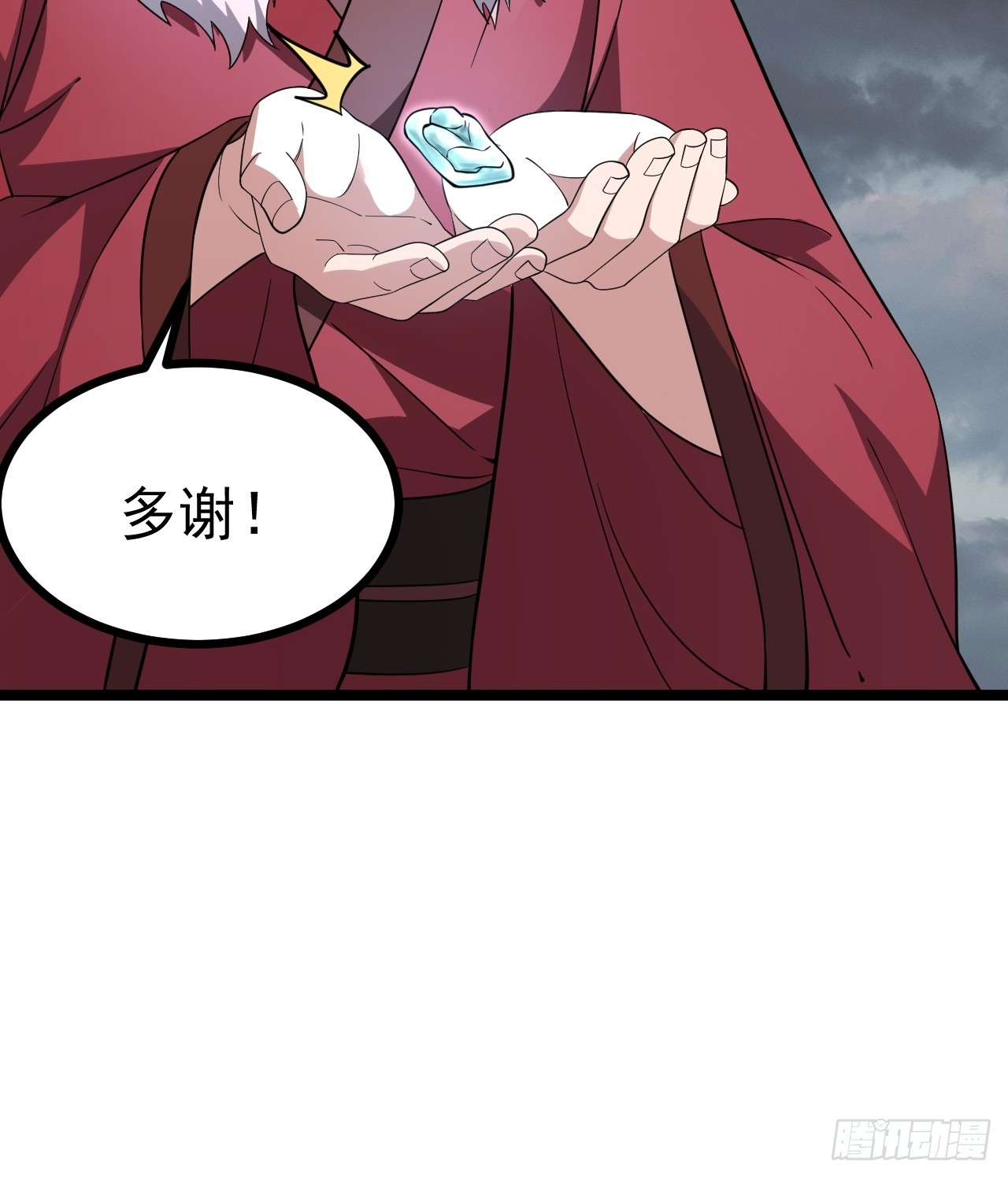 正義的我被系統逼成大反派 - 第113話 寂佛秘境(1/2) - 5