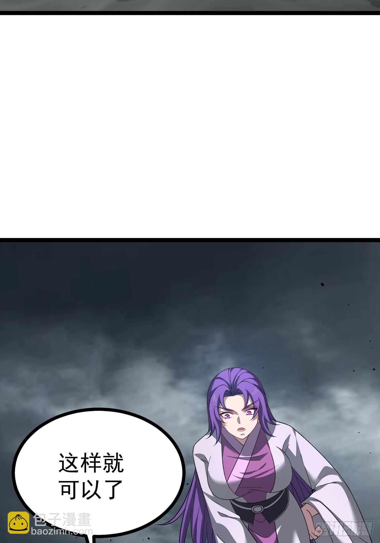 正義的我被系統逼成大反派 - 第113話 寂佛秘境(1/2) - 1