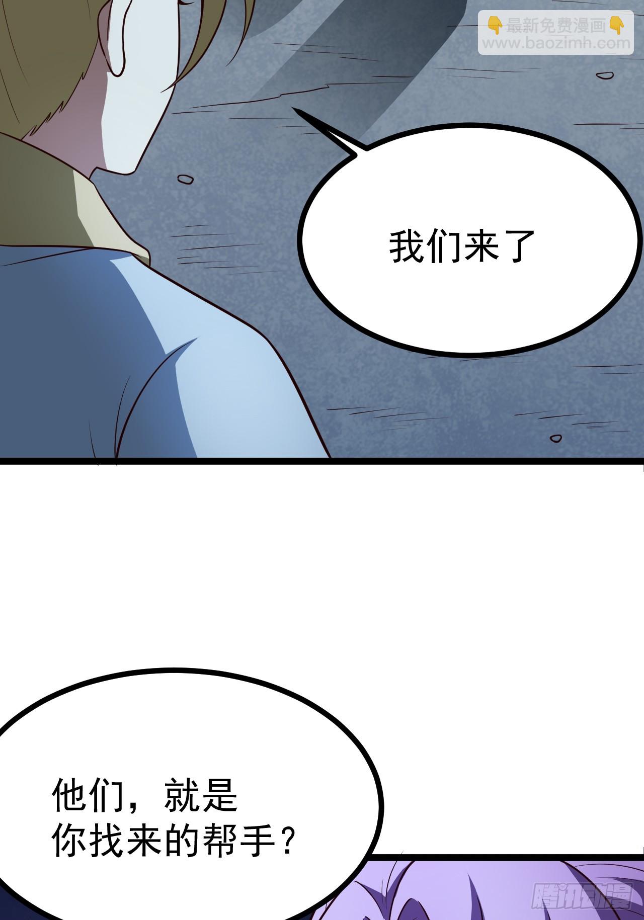 正義的我被系統逼成大反派 - 第113話 寂佛秘境(1/2) - 6