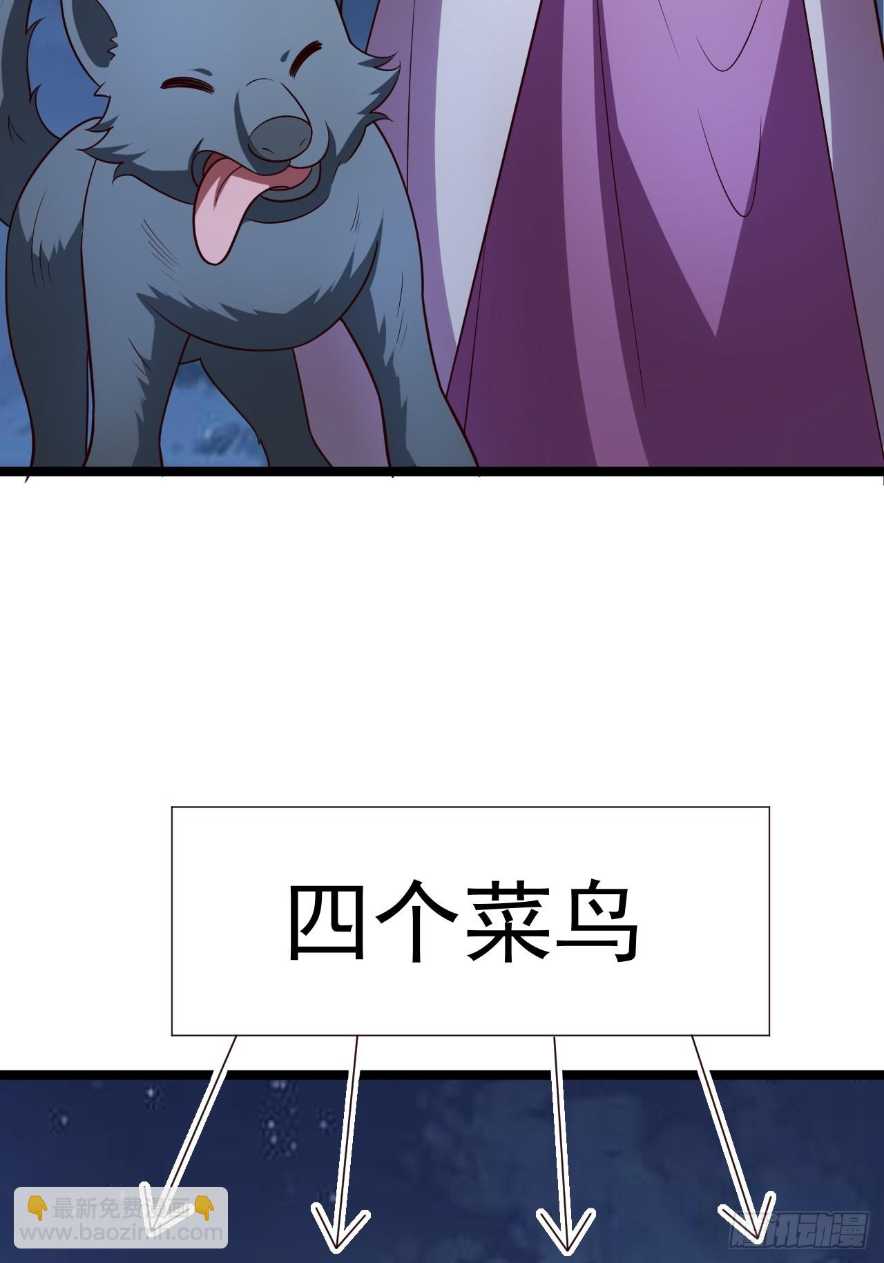 正義的我被系統逼成大反派 - 第113話 寂佛秘境(1/2) - 1