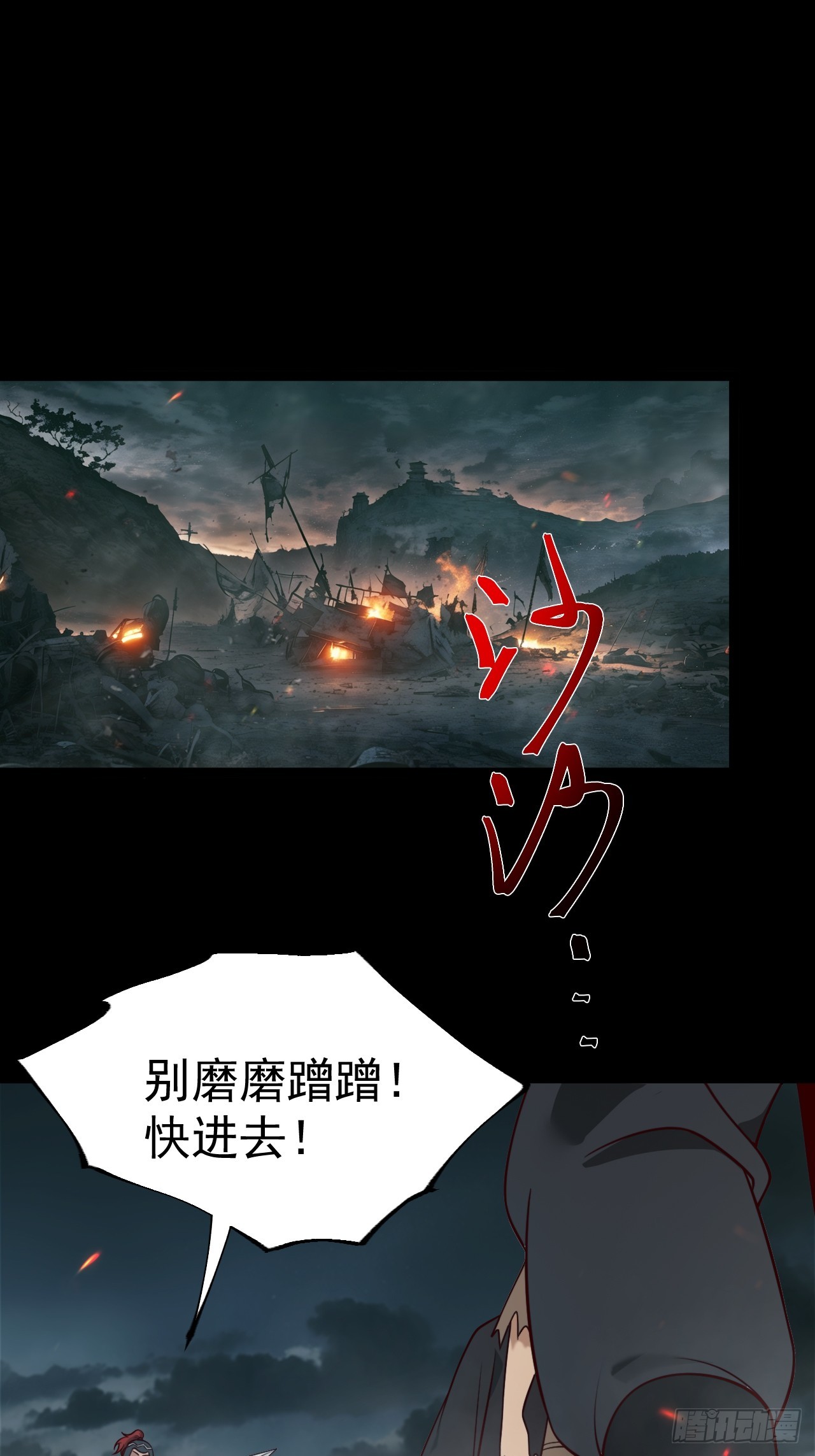 正義的我被系統逼成大反派 - 第115話 包仙的(1/2) - 3