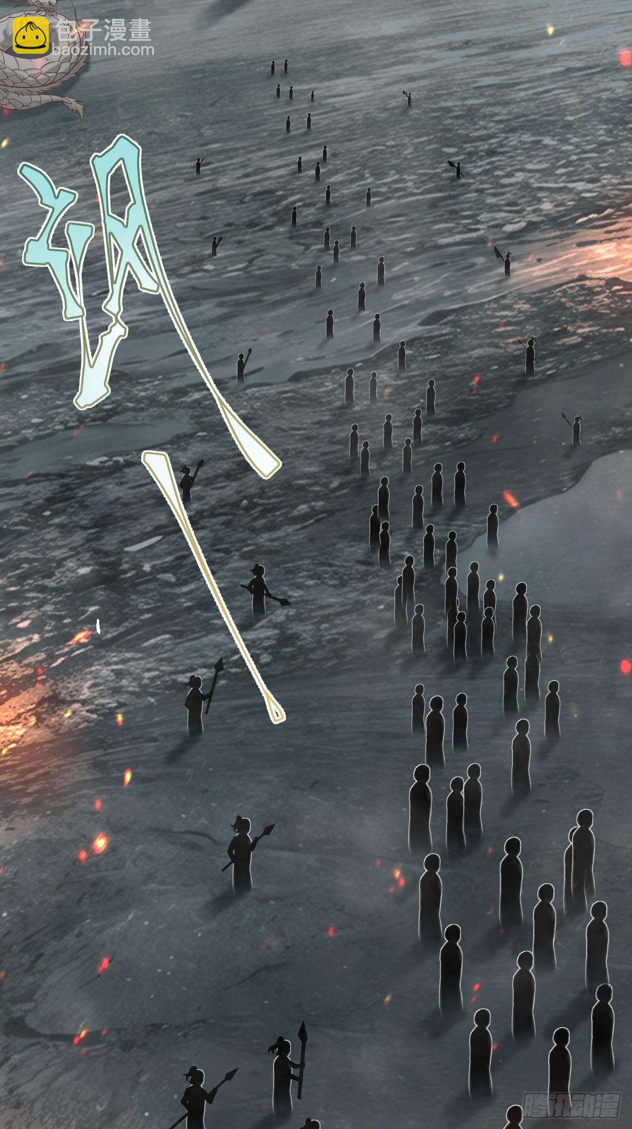 正義的我被系統逼成大反派 - 第115話 包仙的(1/2) - 8