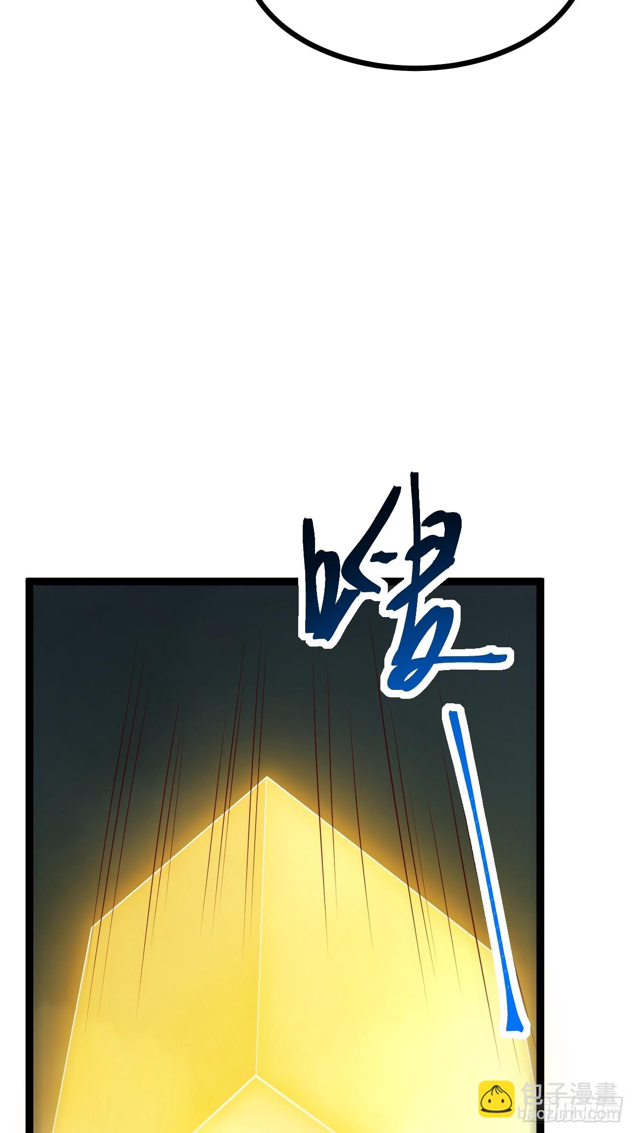 正義的我被系統逼成大反派 - 第115話 包仙的(1/2) - 6