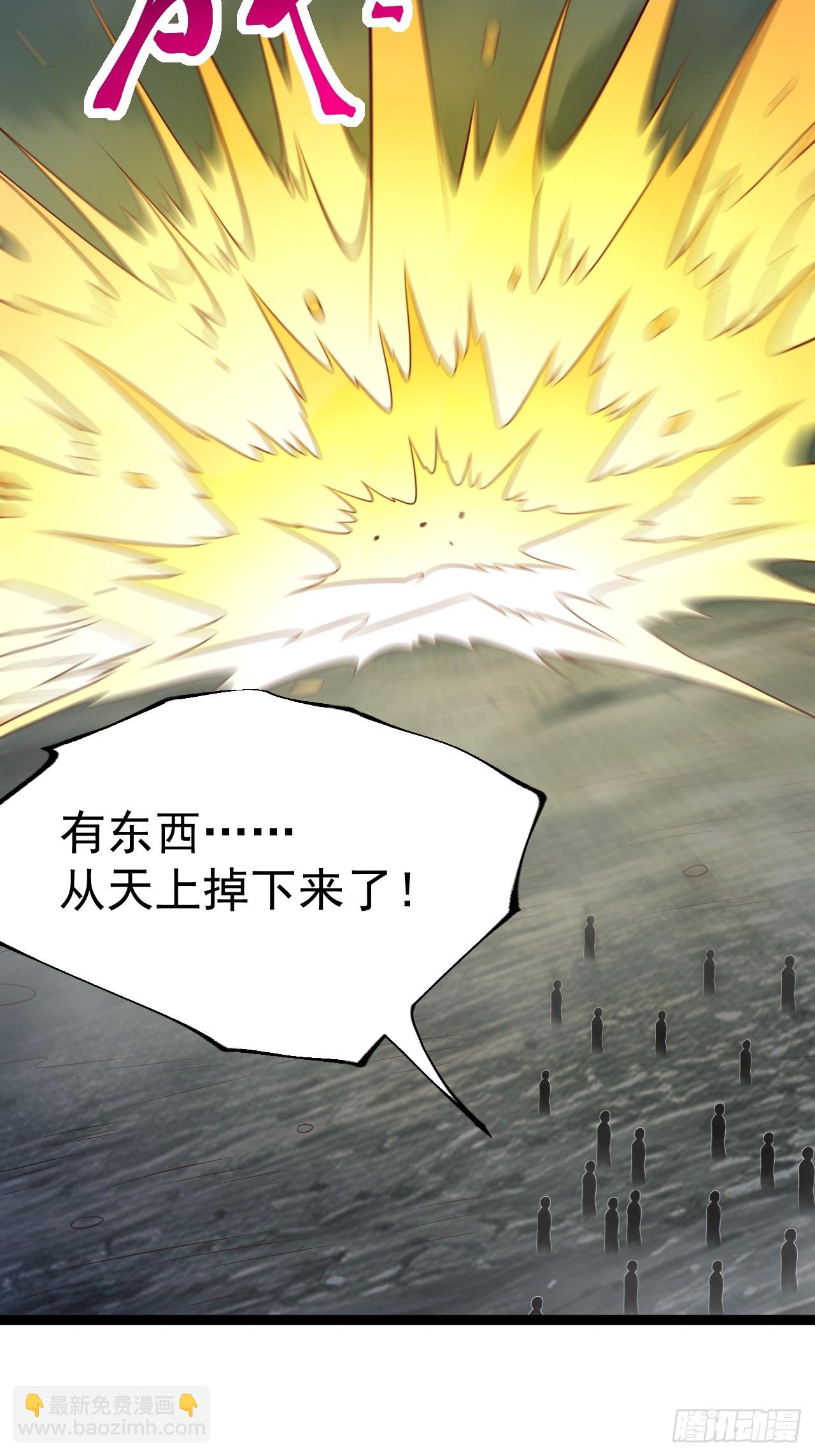 正義的我被系統逼成大反派 - 第115話 包仙的(1/2) - 8