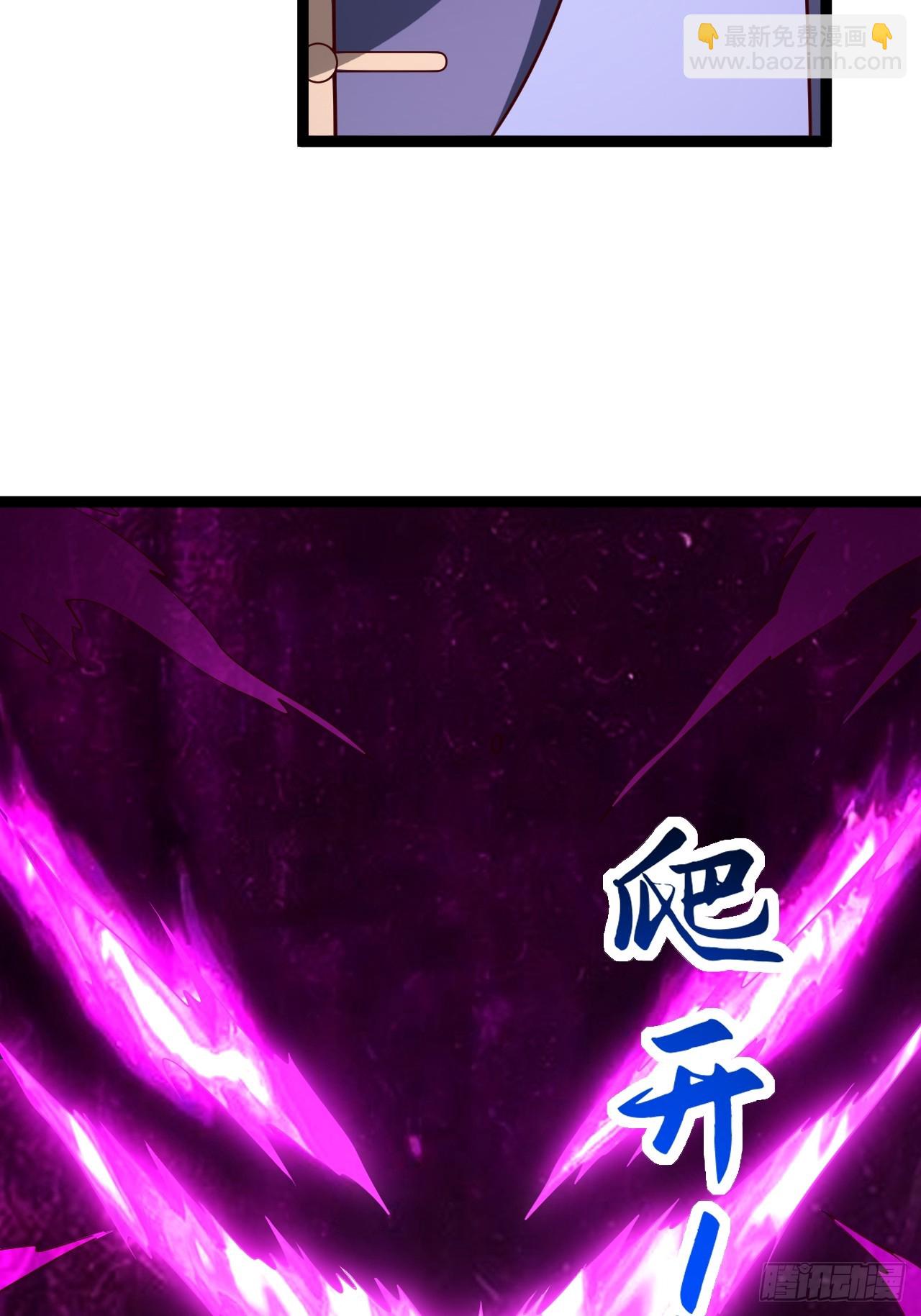 正義的我被系統逼成大反派 - 第115話 包仙的(1/2) - 7