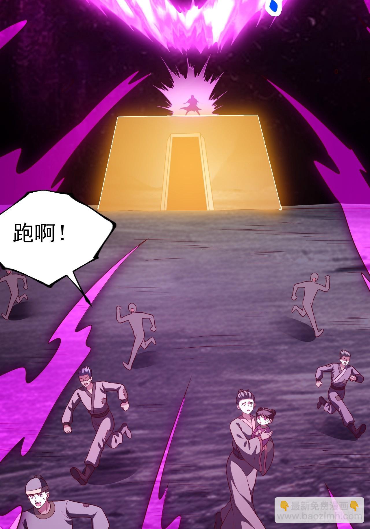 正義的我被系統逼成大反派 - 第115話 包仙的(1/2) - 8