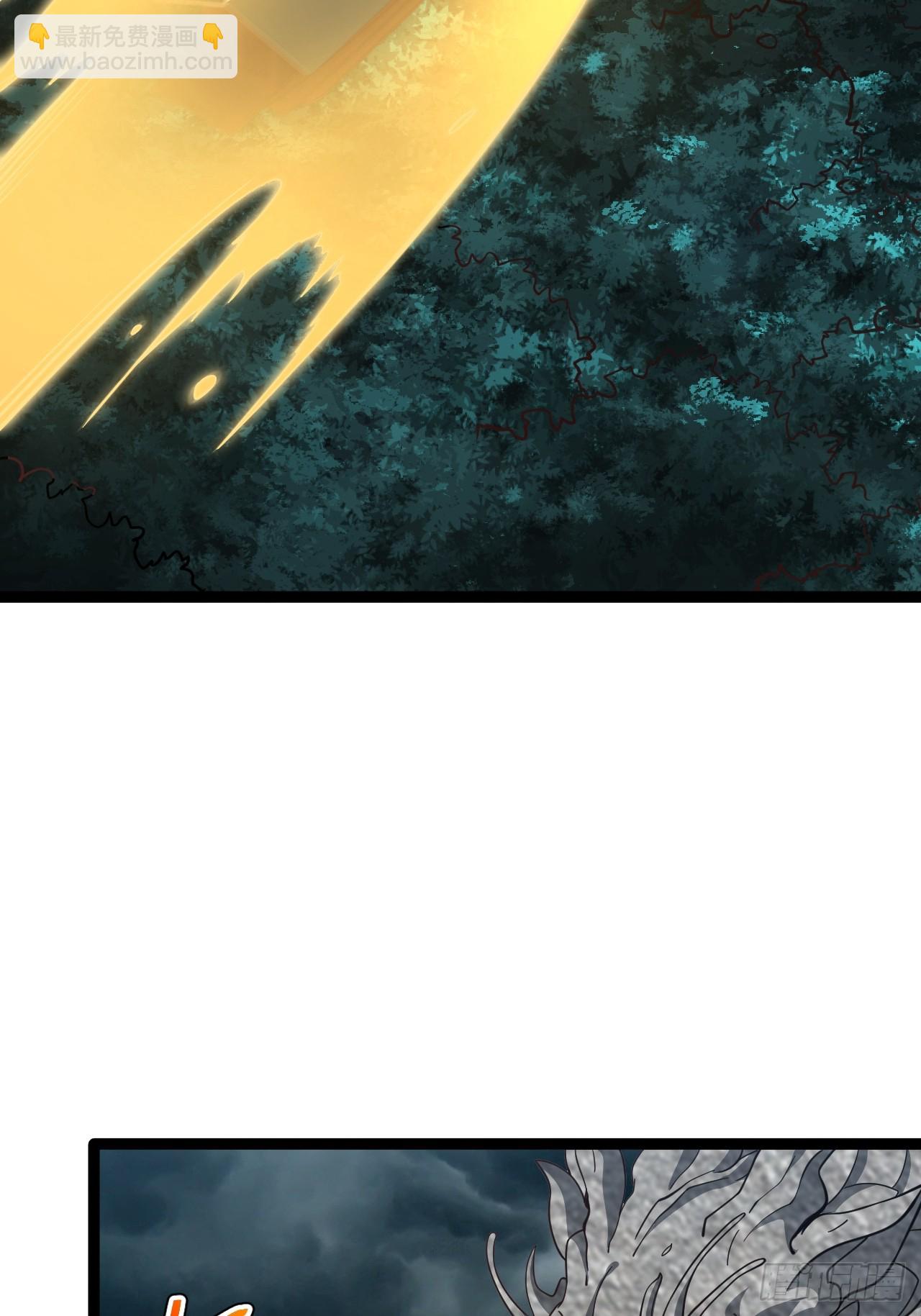 正義的我被系統逼成大反派 - 第115話 包仙的(1/2) - 6