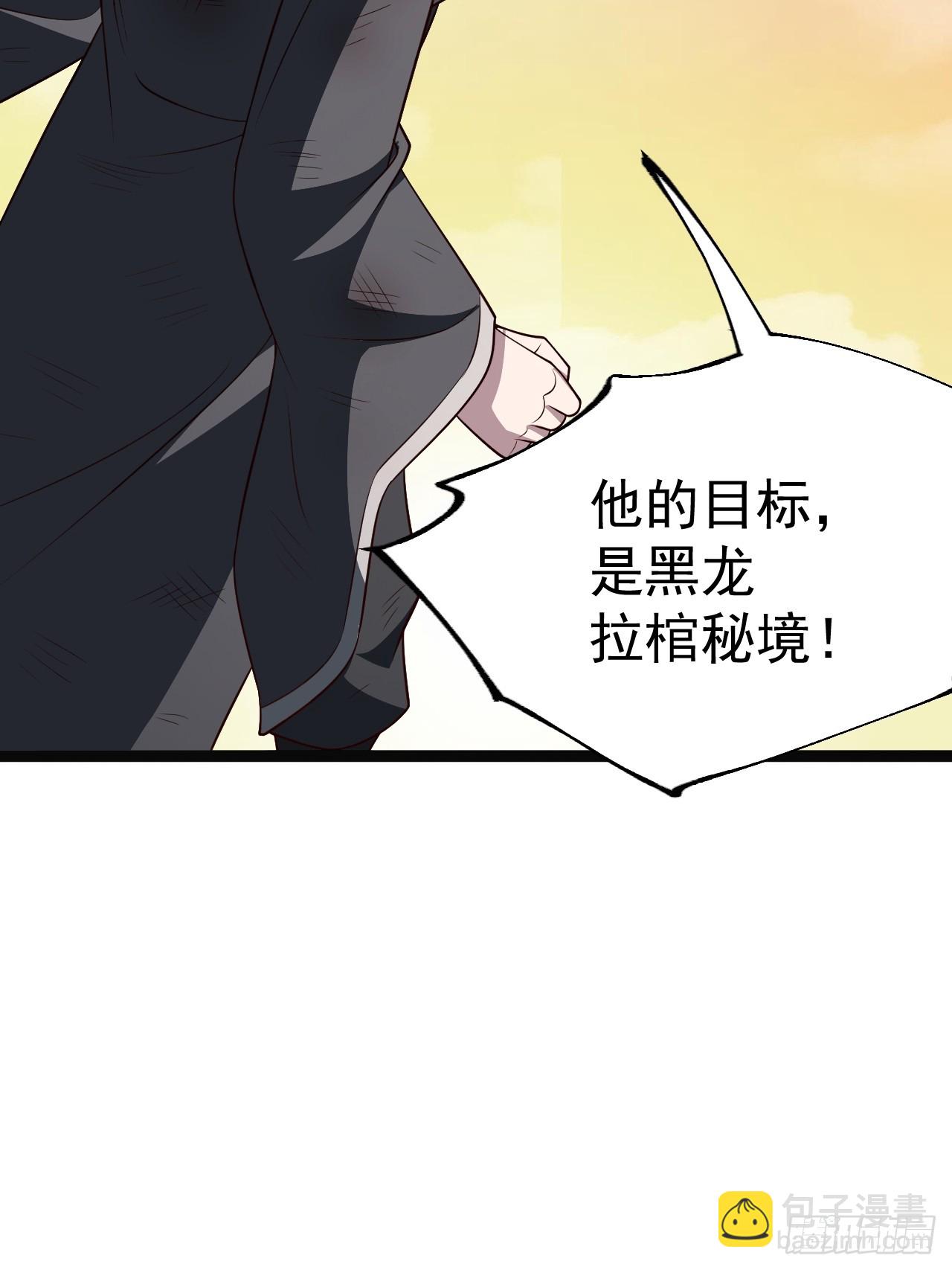 第117话 话痨石头(1/2)-第115话