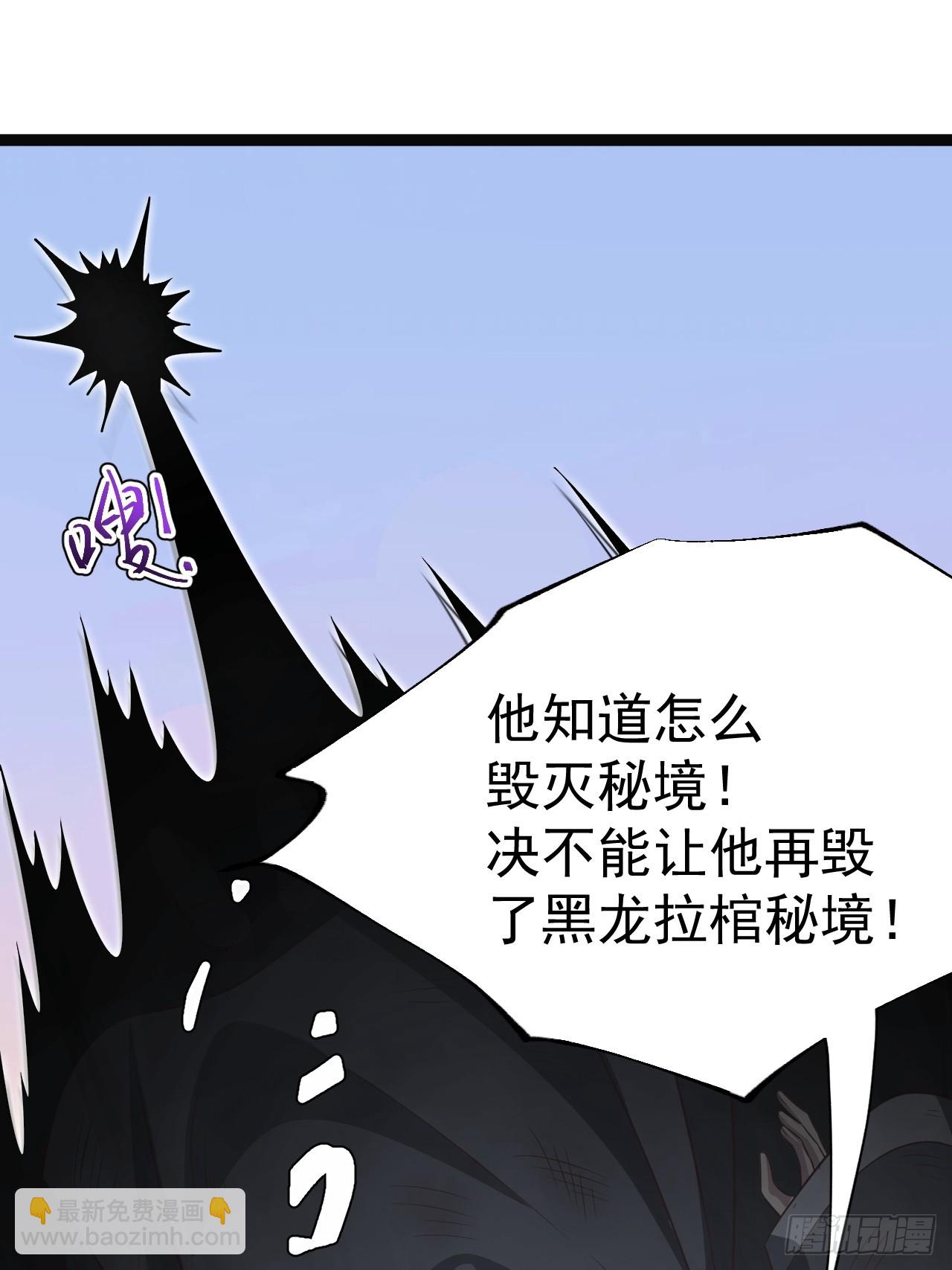 第117话 话痨石头(1/2)-第115话