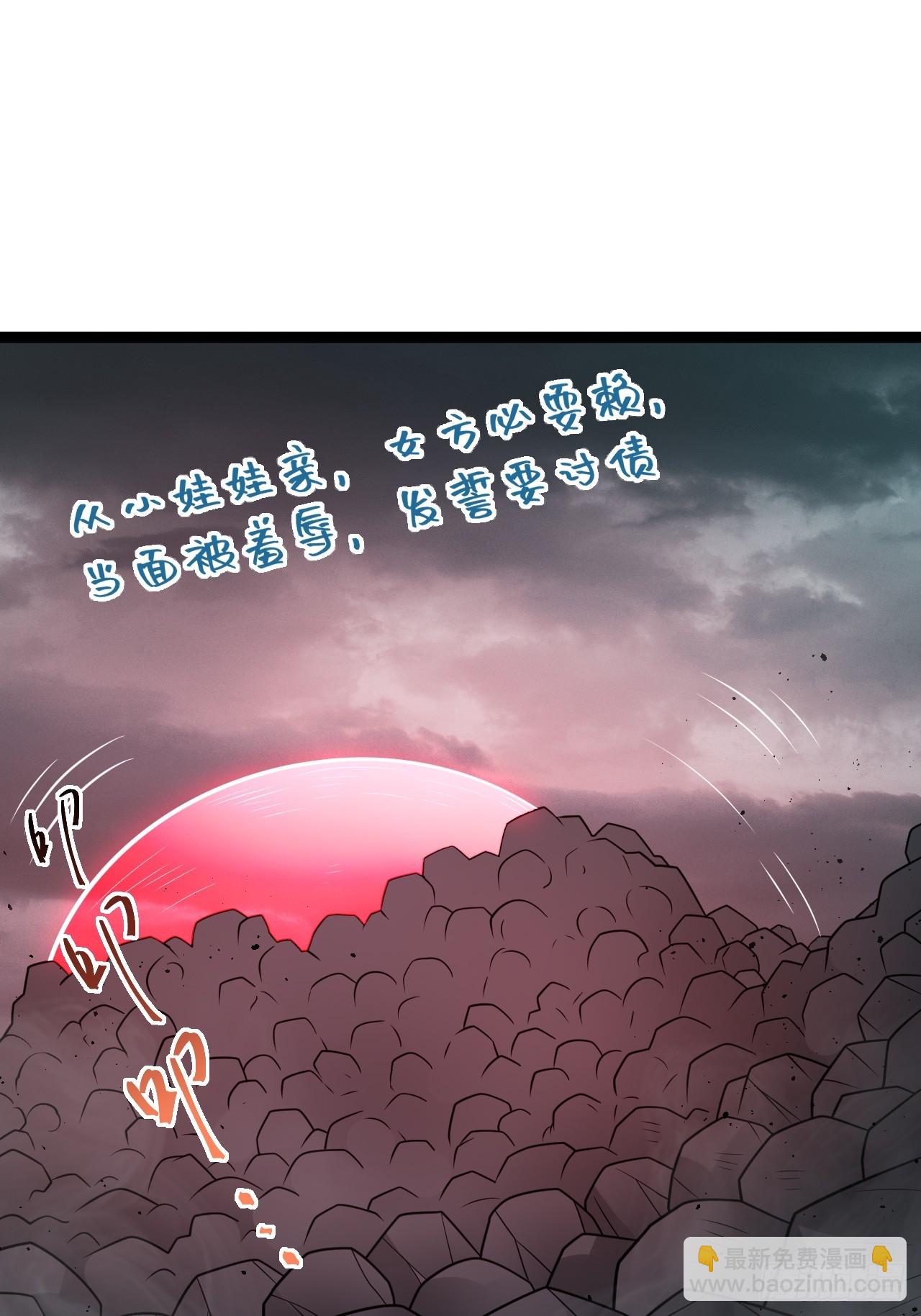 第117话 话痨石头(1/2)-第115话