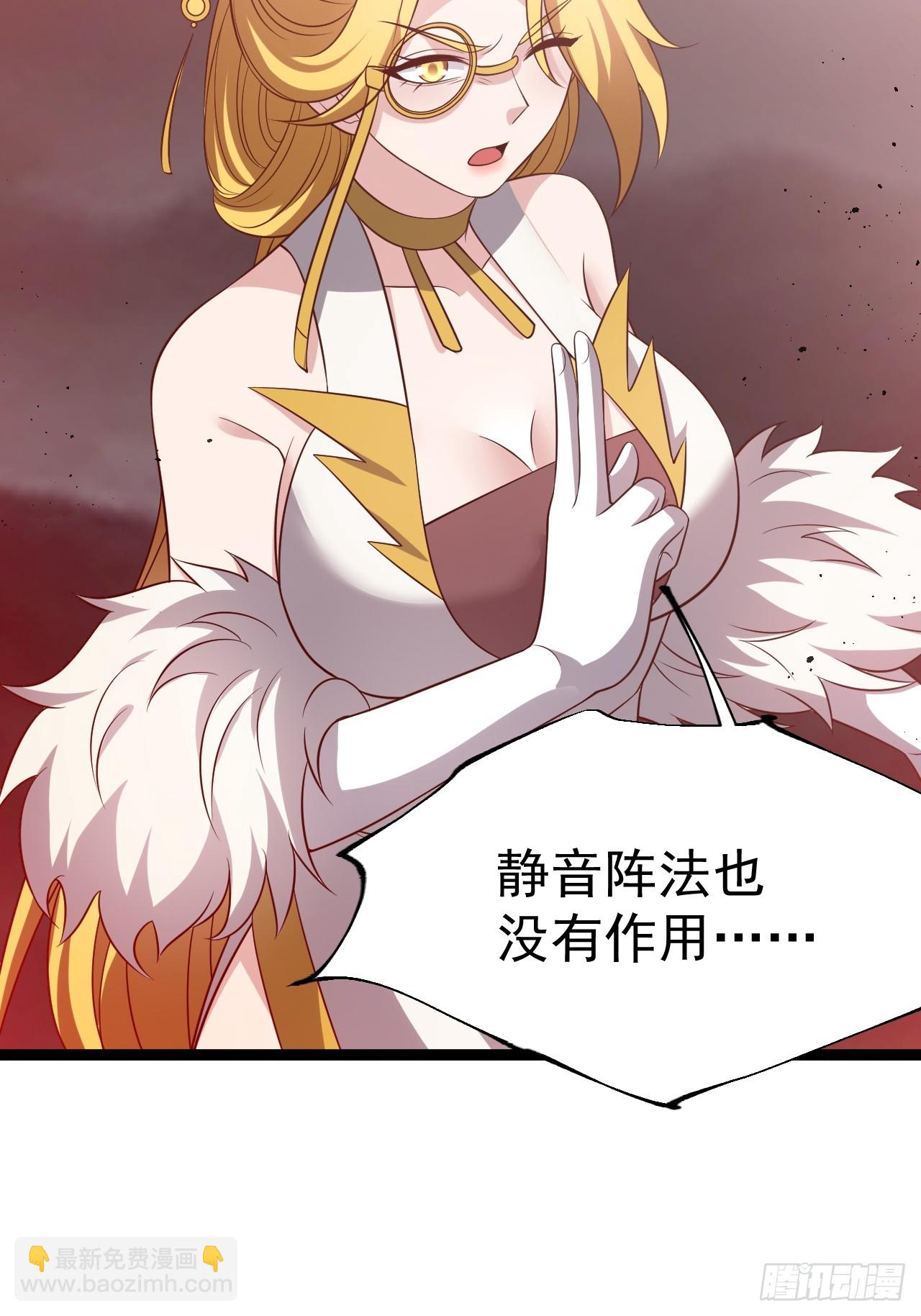 第117话 话痨石头(1/2)-第115话