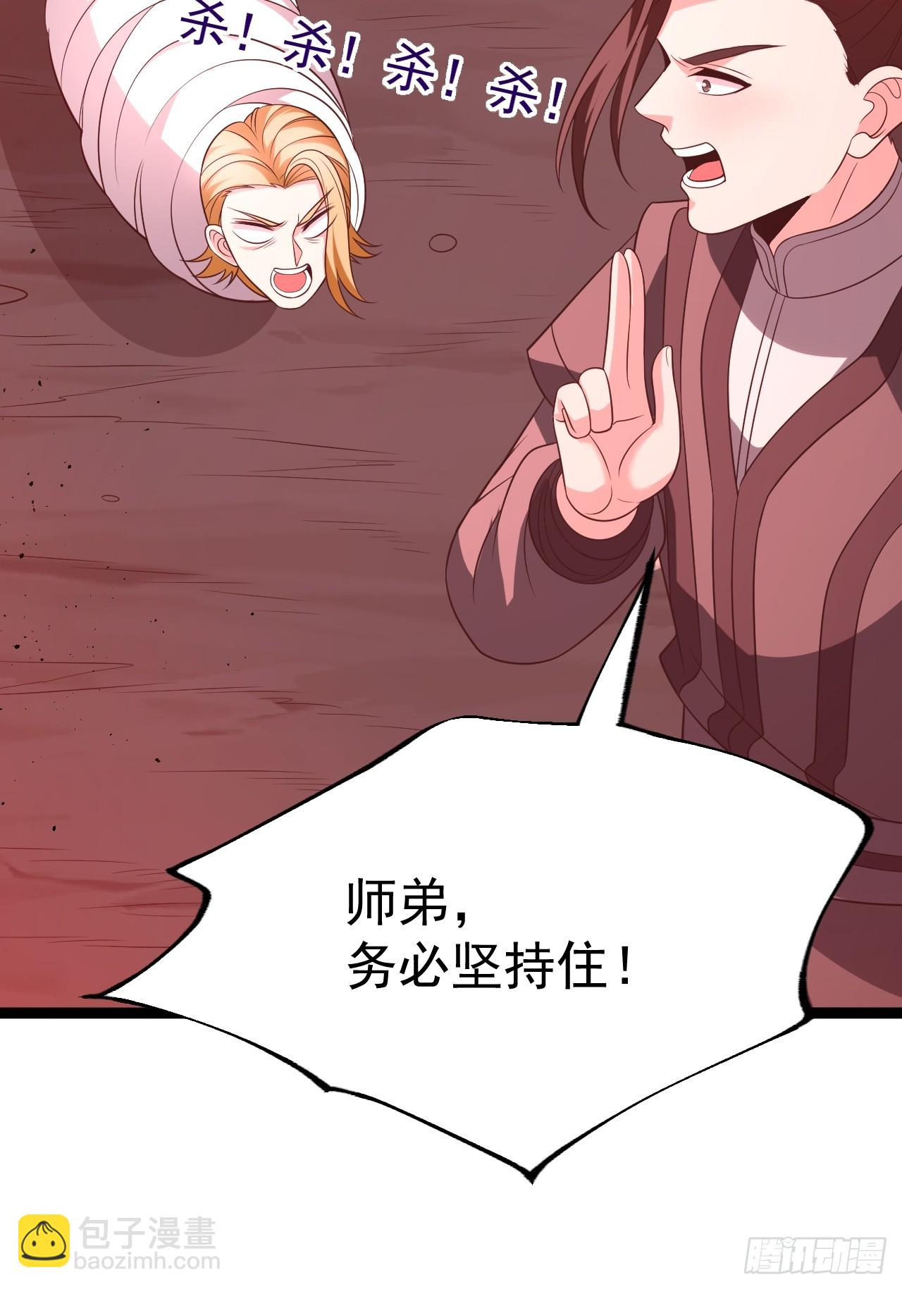 第117话 话痨石头(1/2)-第115话