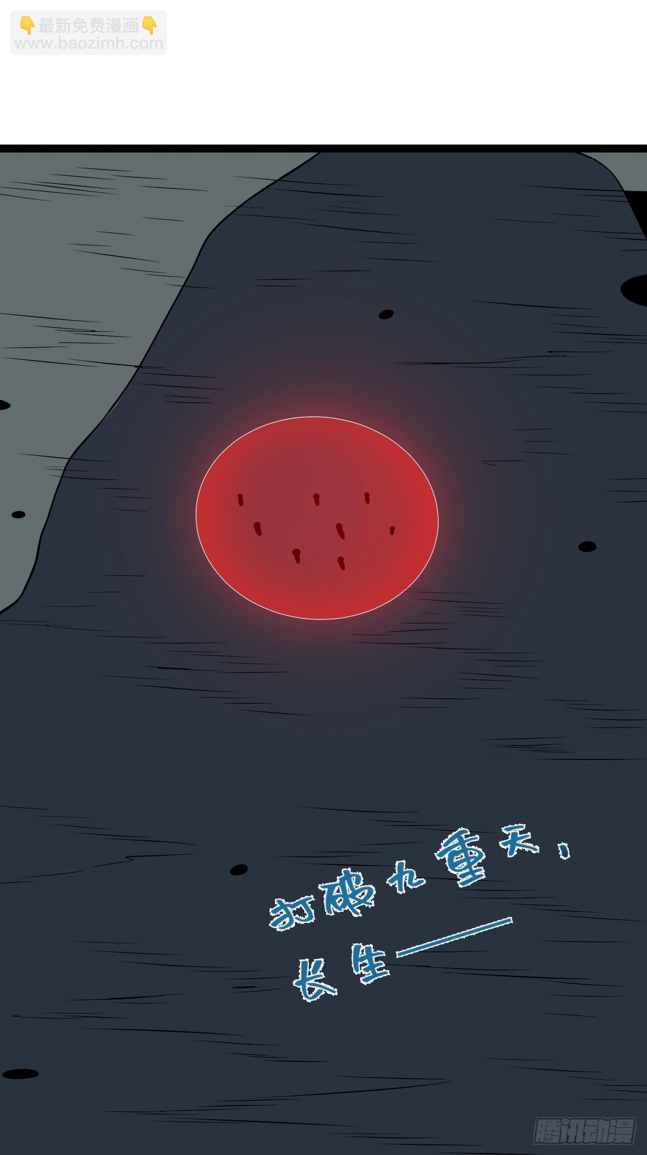 第117话 话痨石头(1/2)-第115话