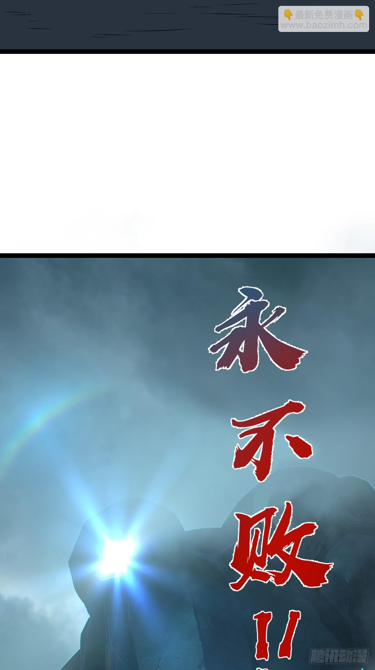 第117话 话痨石头(1/2)-第115话