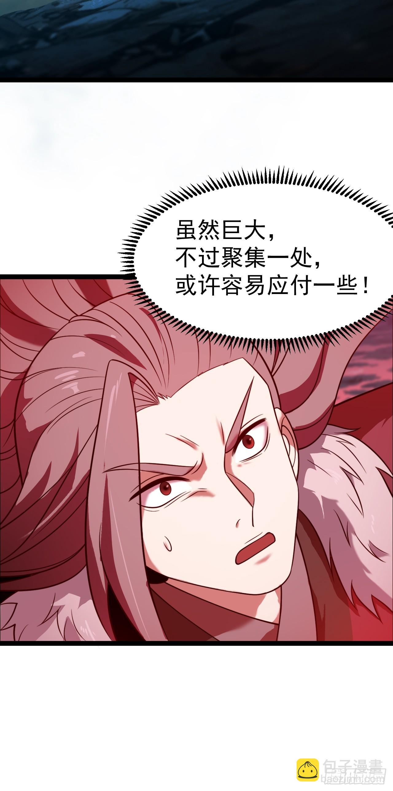 第117话 话痨石头(1/2)-第115话