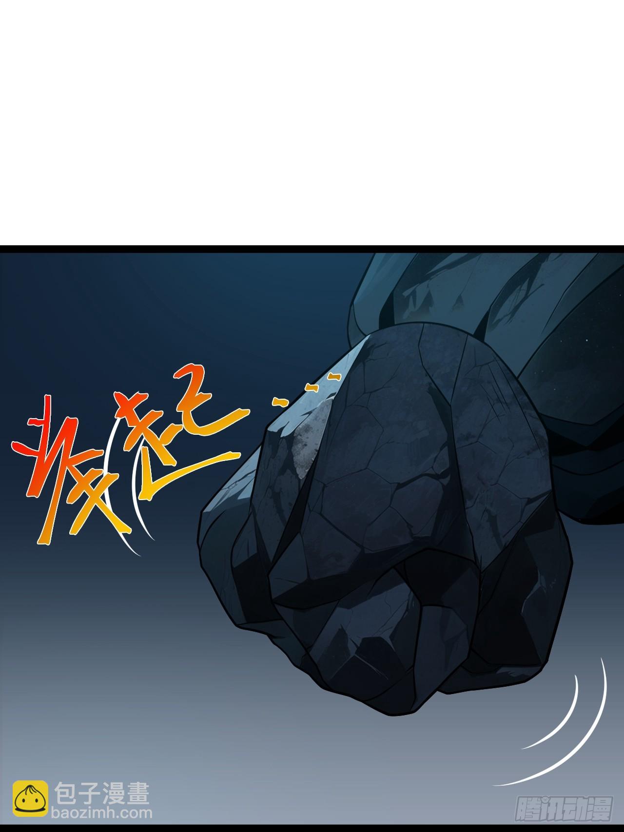 第117话 话痨石头(1/2)-第115话