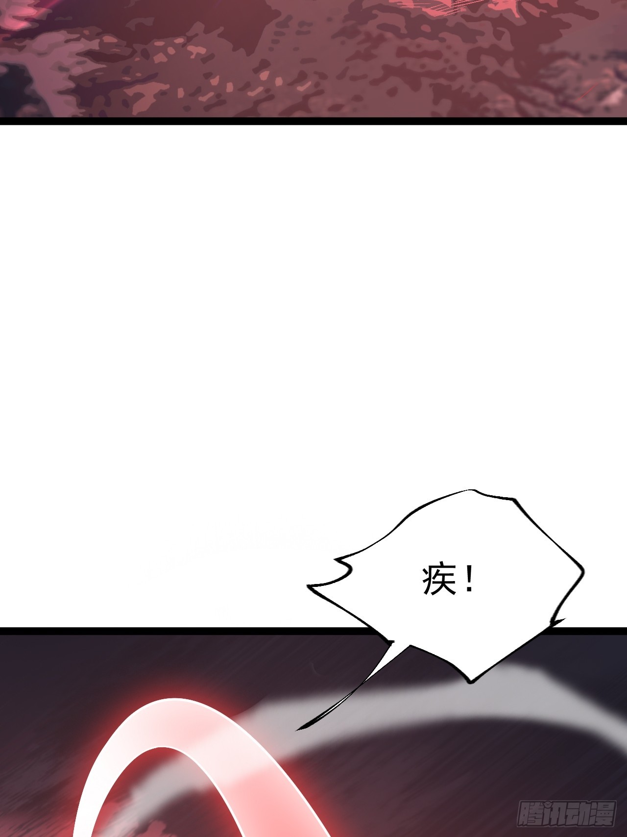 第117话 话痨石头(1/2)-第115话