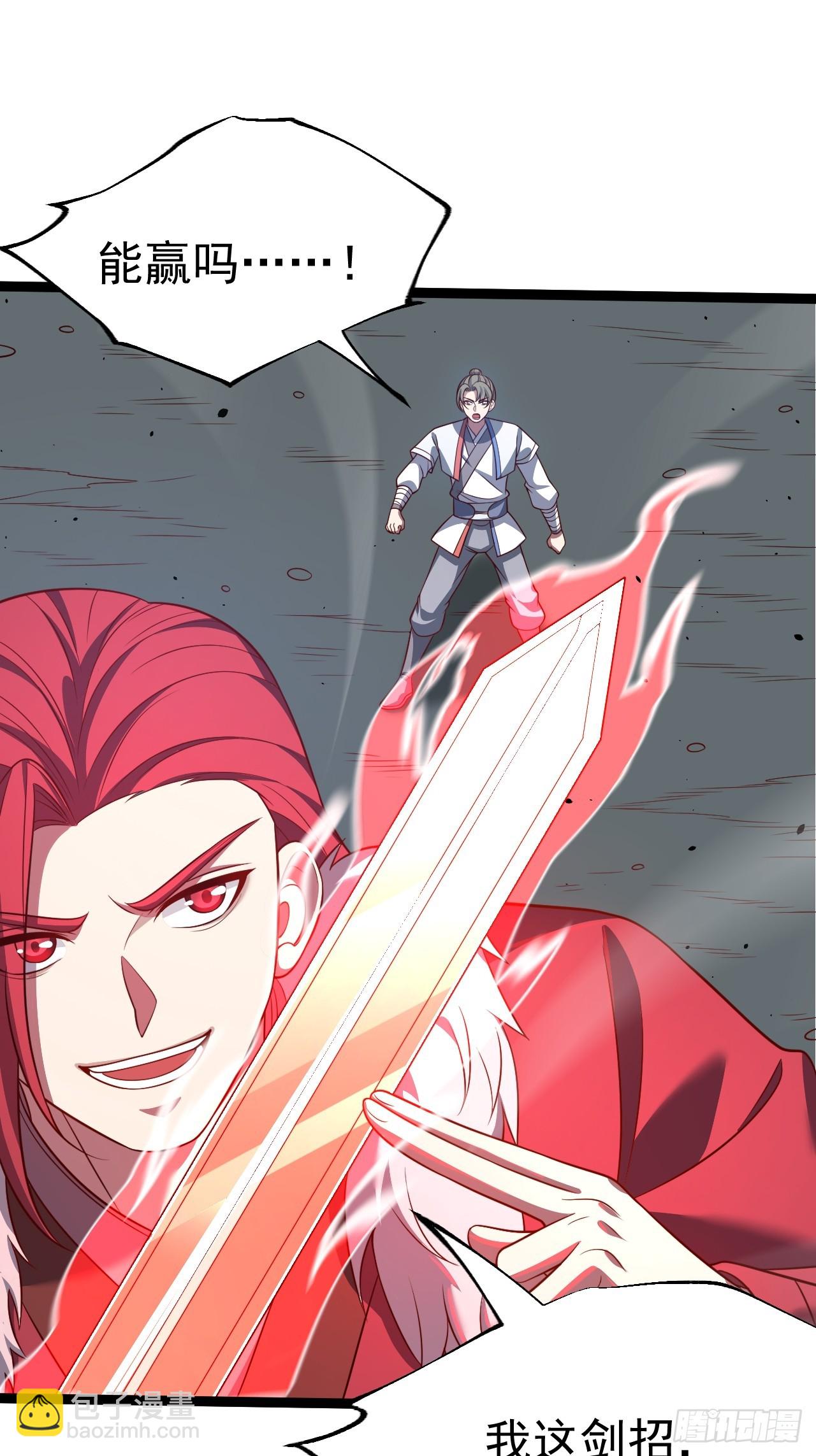 第117话 话痨石头(1/2)-第115话