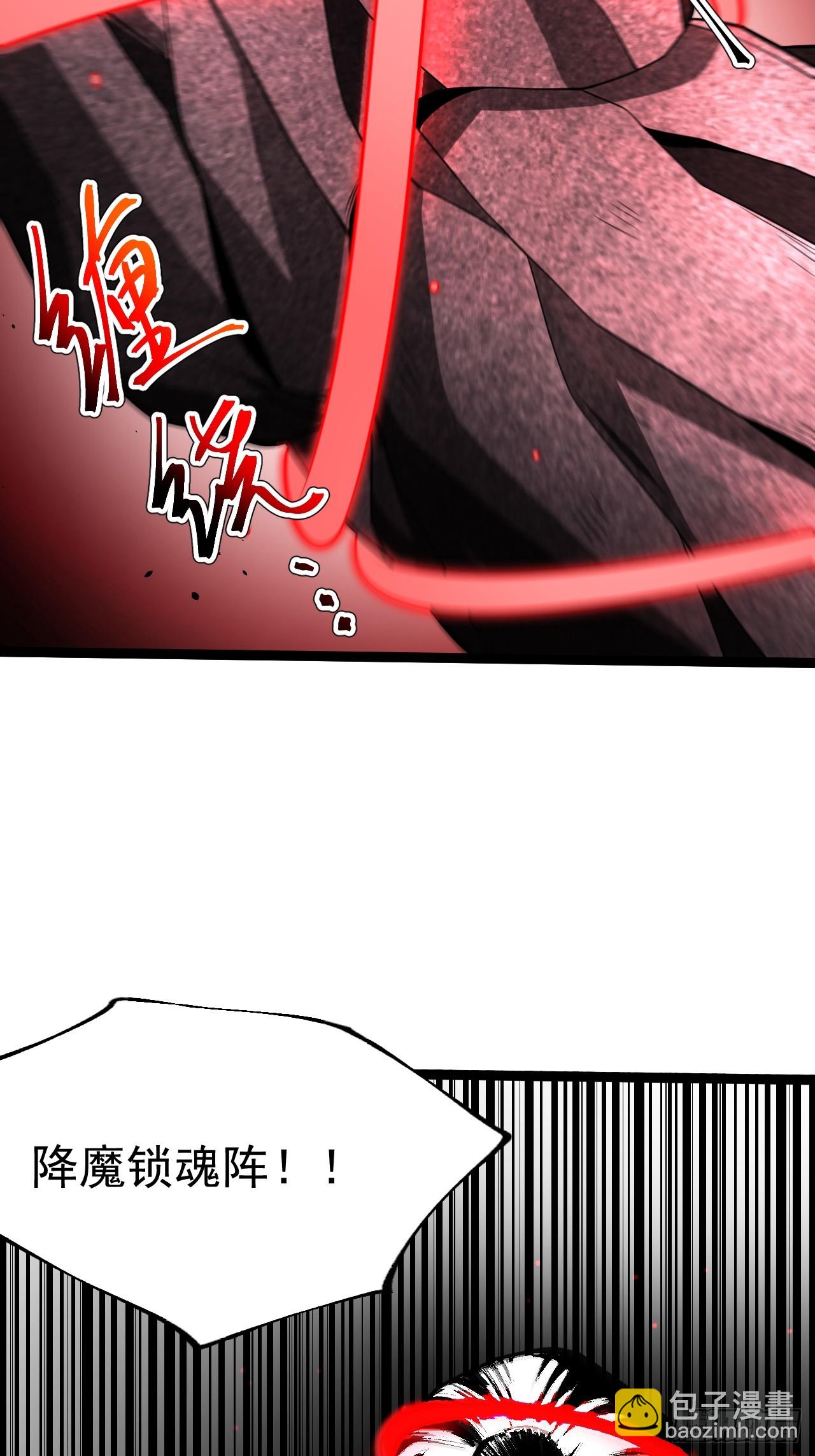 第117话 话痨石头(1/2)-第115话