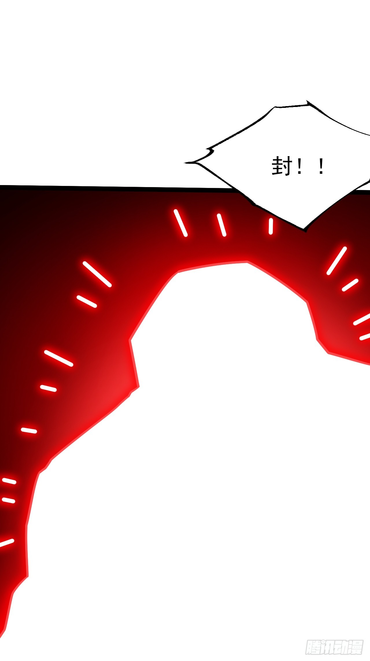 正義的我被系統逼成大反派 - 第117話 話癆石頭(1/2) - 8