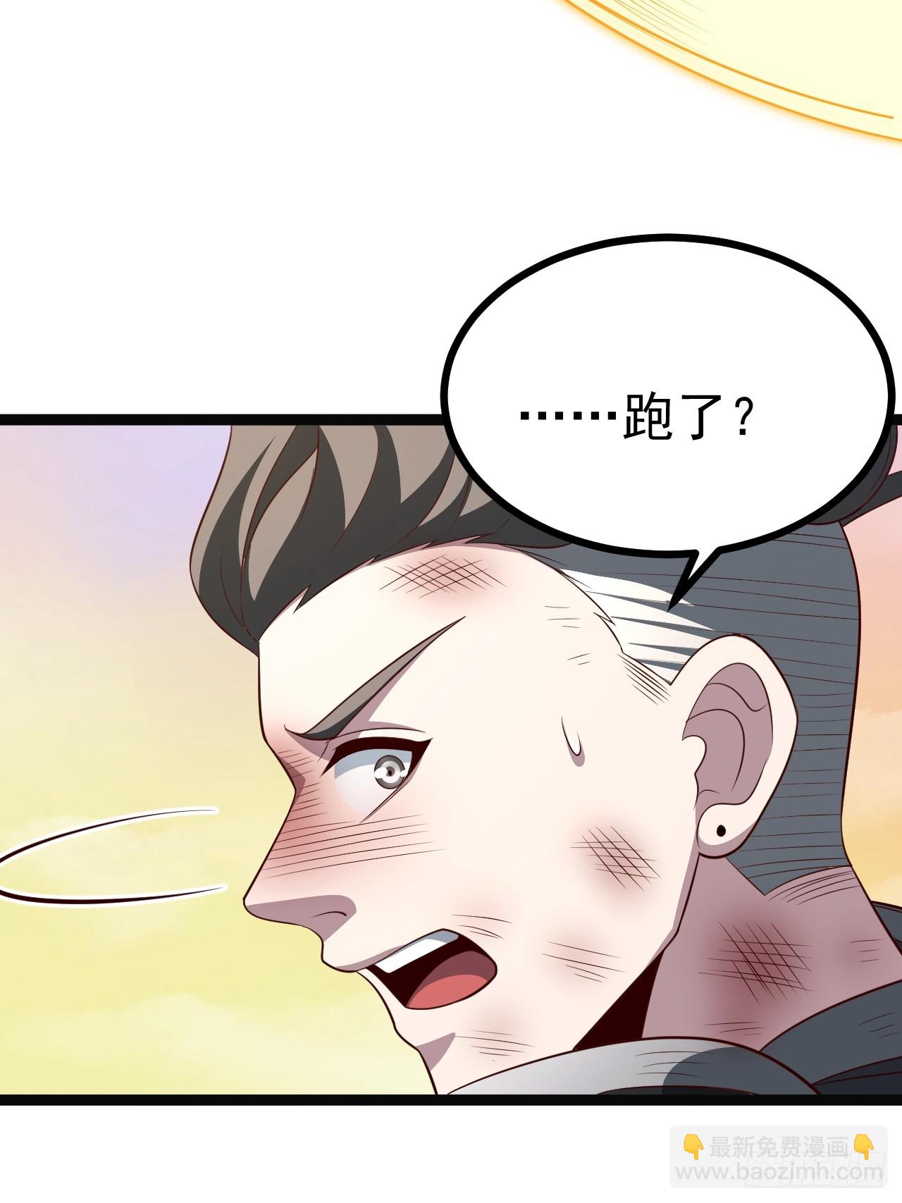 第117话 话痨石头(1/2)-第115话