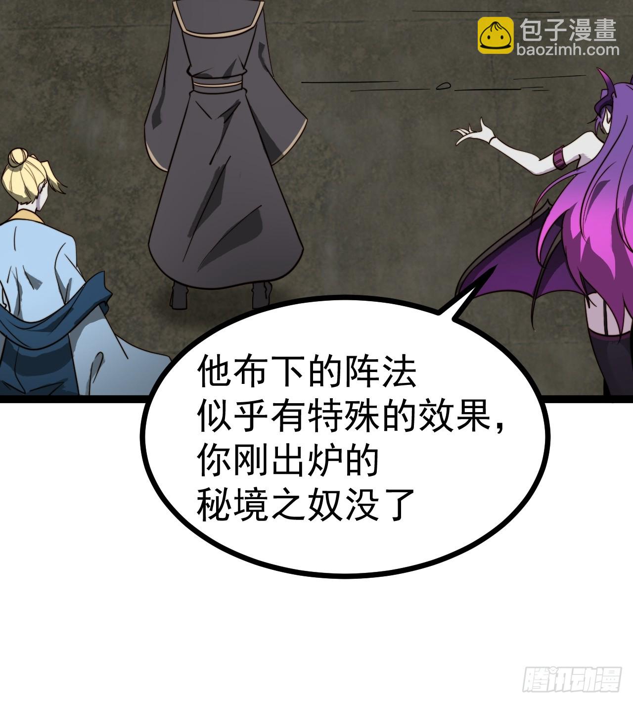 第119话 梅开二度(1/2)-第117话