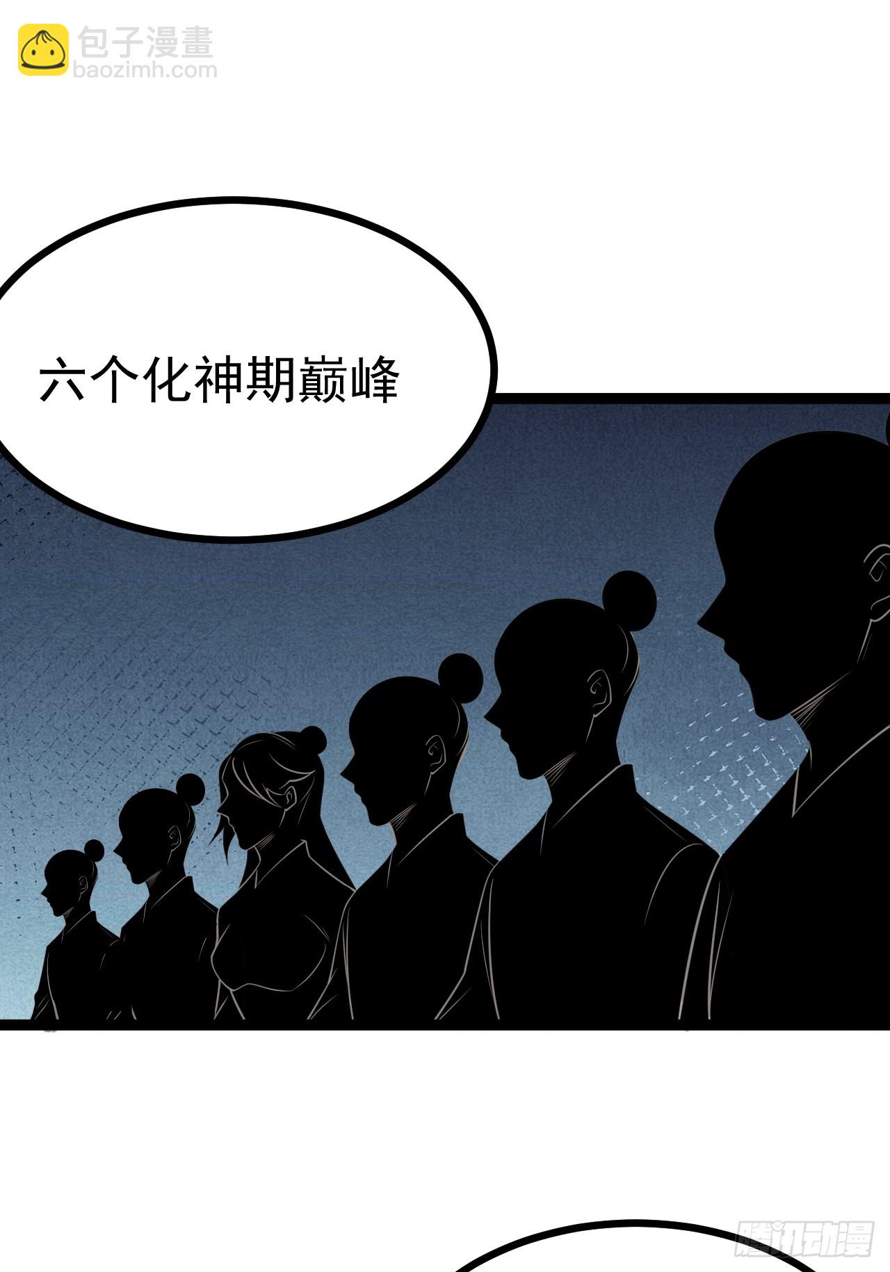 第119话 梅开二度(1/2)-第117话