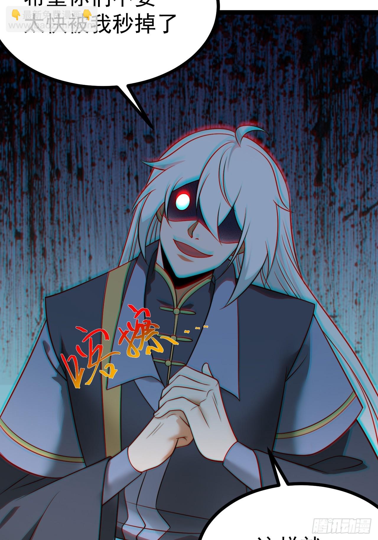 第119话 梅开二度(1/2)-第117话