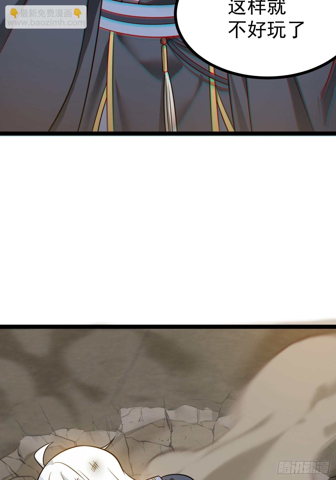 第119话 梅开二度(1/2)-第117话