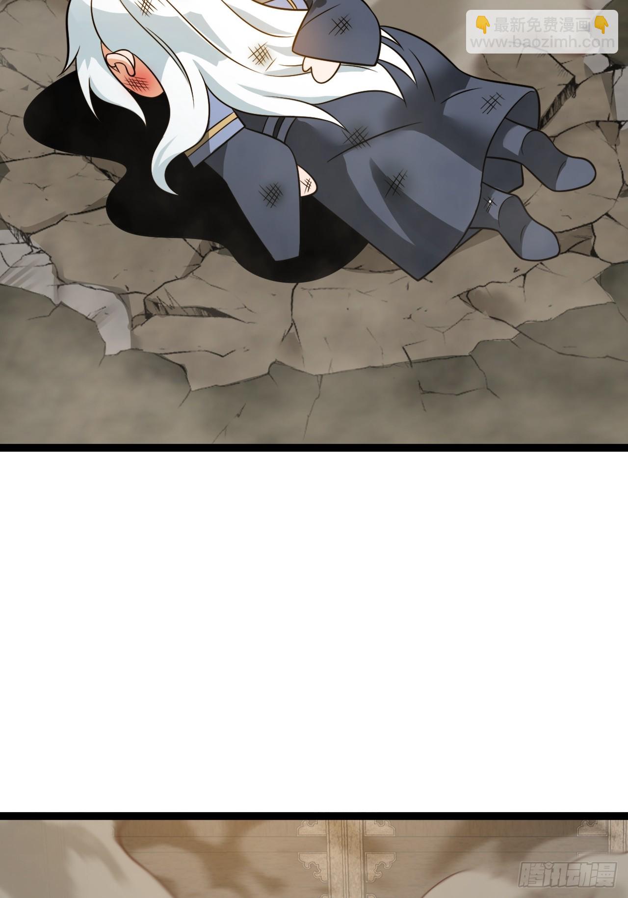 正義的我被系統逼成大反派 - 第119話 梅開二度(1/2) - 1